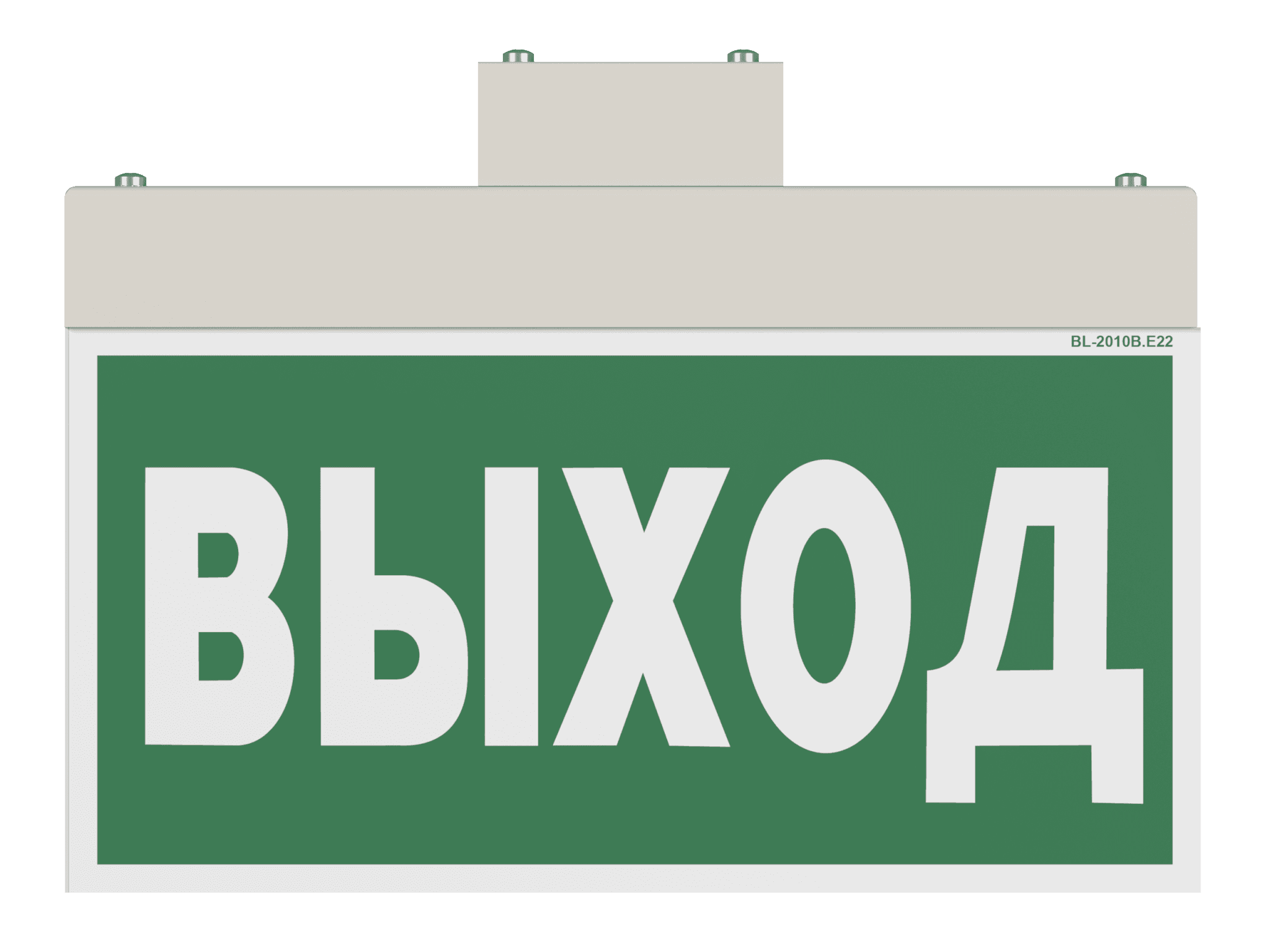 Белый свет Световой указатель BS-YANTA-10-S1-ELON a17042 — миниатюра 2