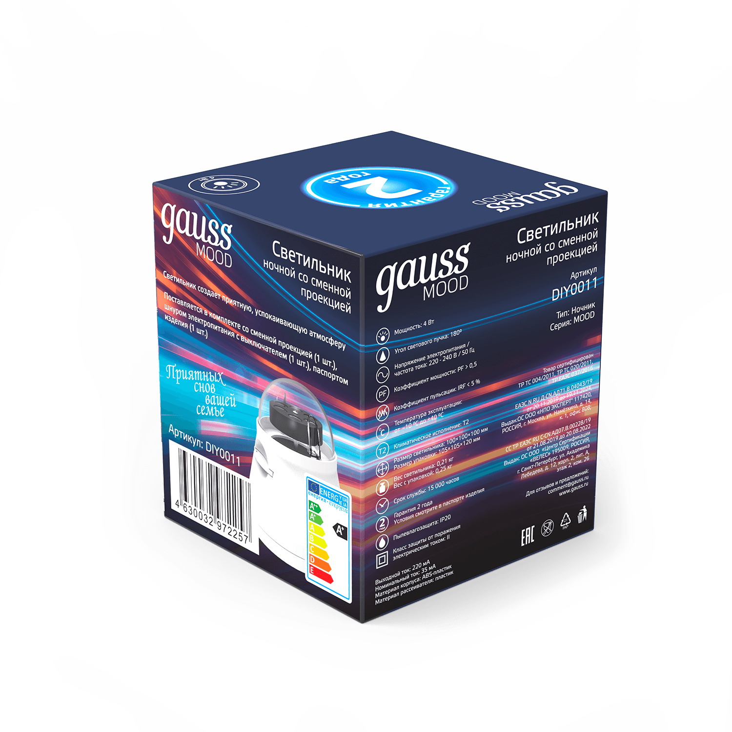 Gauss Светильник 4W 220-240V белый со сменной проекцией с кабелем электропитания и выключателем LED DIY0011 — миниатюра 6