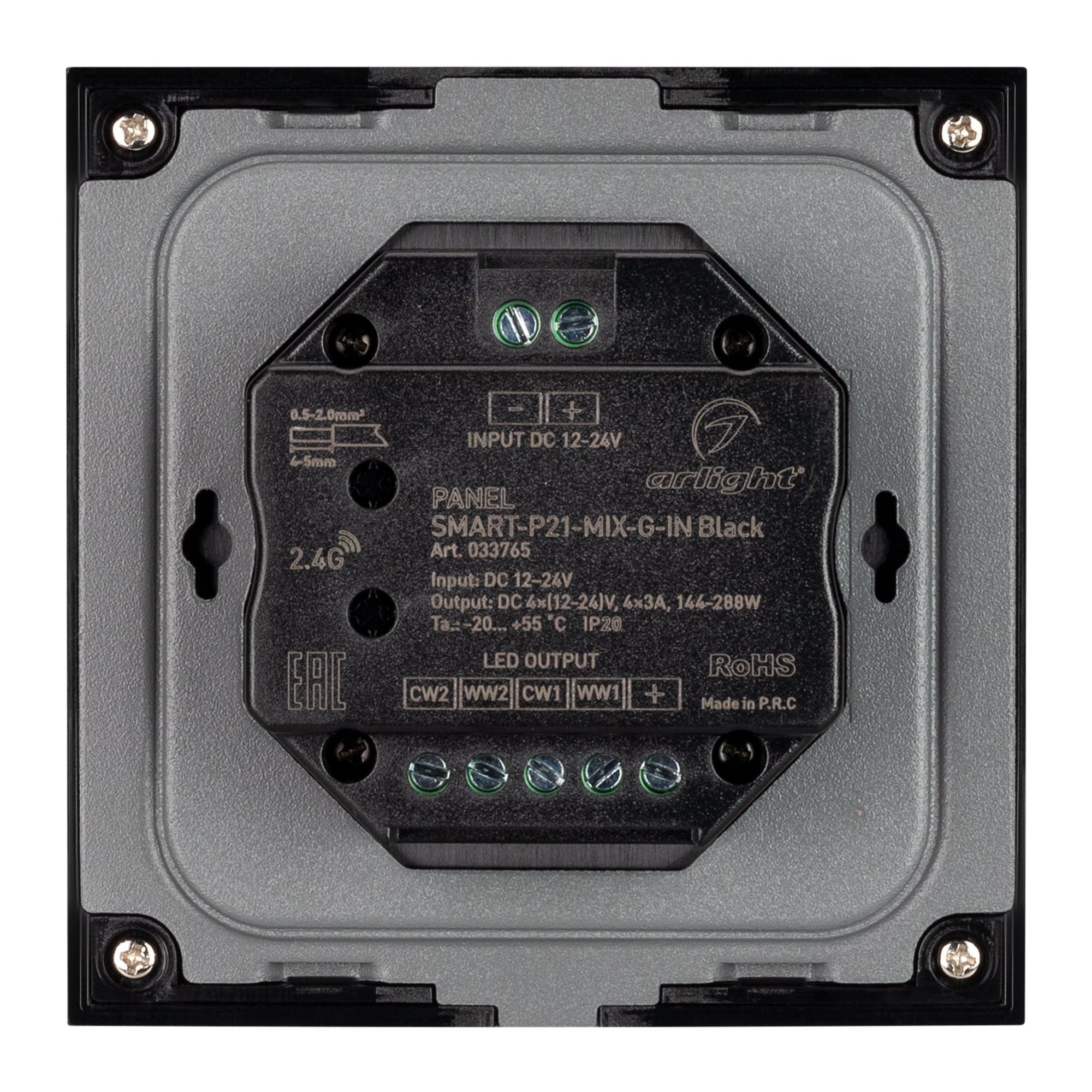 Arlight Панель SMART-P21-MIX-G-IN Black (12-24V, 4x3A, Sens, 2.4G) (IP20 Пластик, 5 лет) 033765 — миниатюра 3