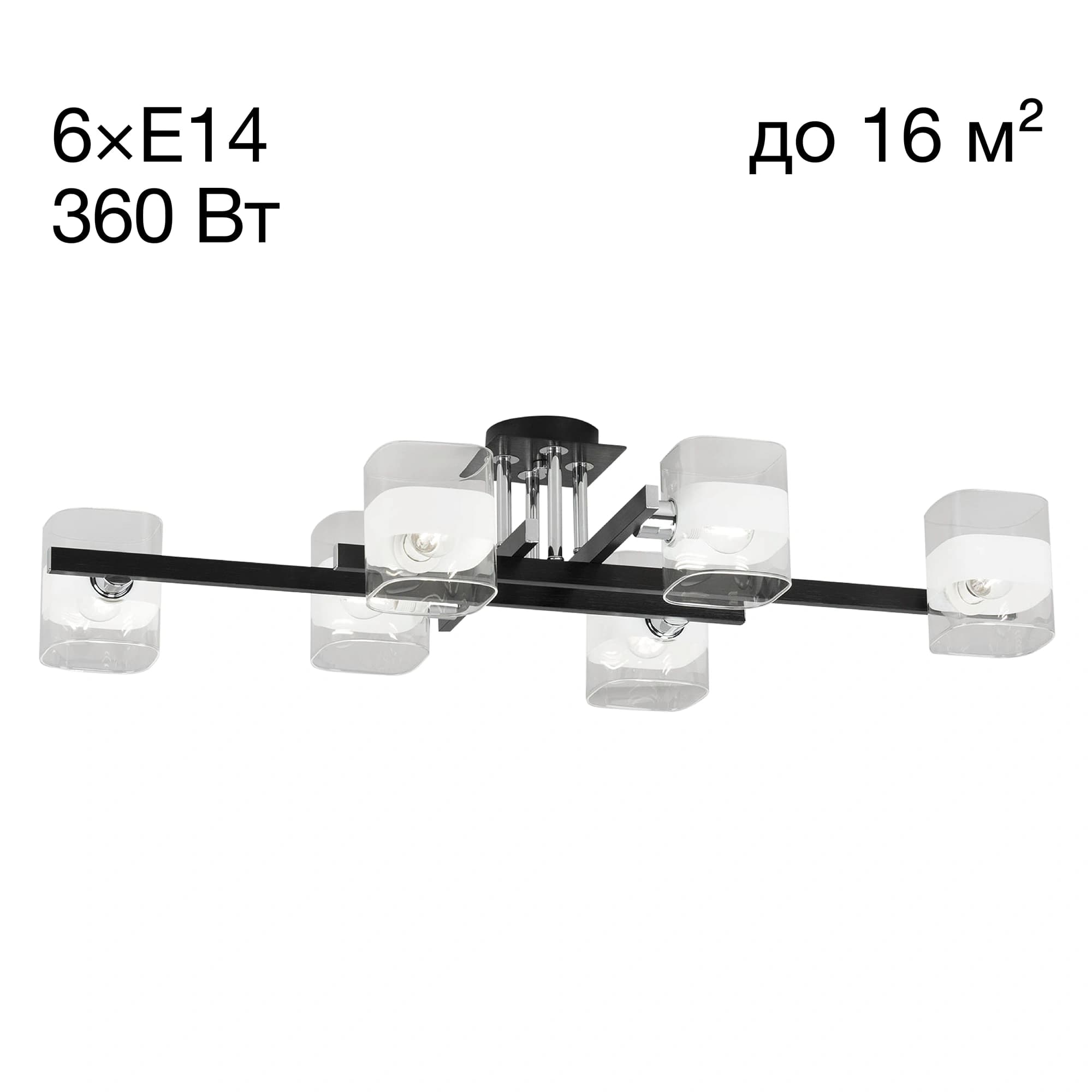 Citilux CL139262 Вирта Черный Люстра
