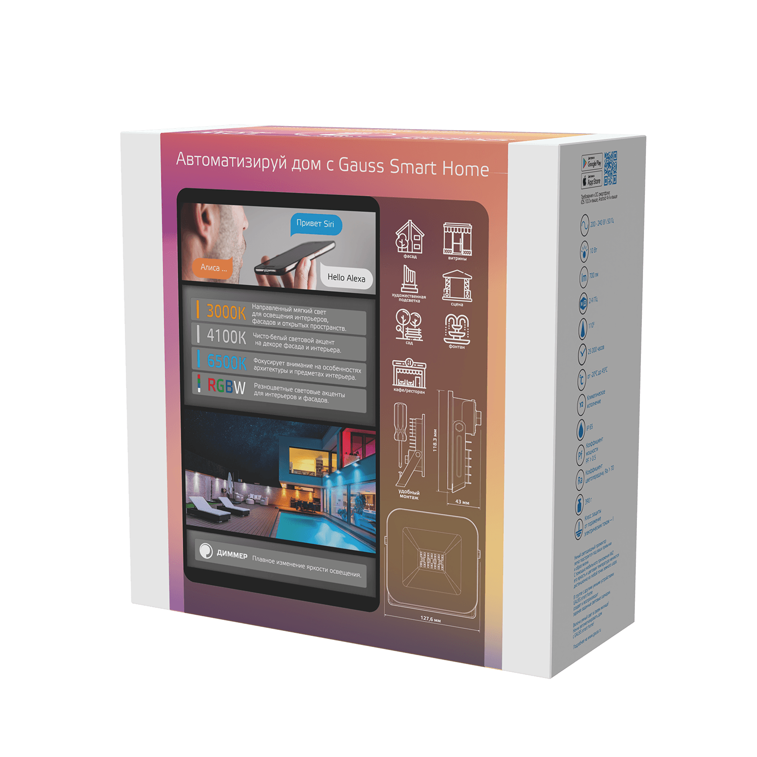 Gauss Прожектор Smart Home 10W 700lm 3000-6500K 200-240V IP65 черный RGBW изм.цв.темп. диммирование LED 1/20 3550132 — миниатюра 4