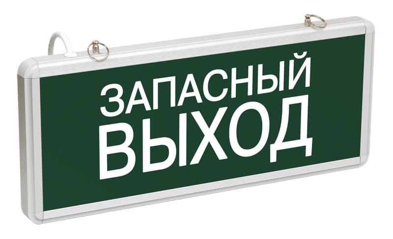 IEK ССА1002 Светильник аварийный на светодиодах, 1,5ч., 3Вт, одностор., Запасный выход — миниатюра 1