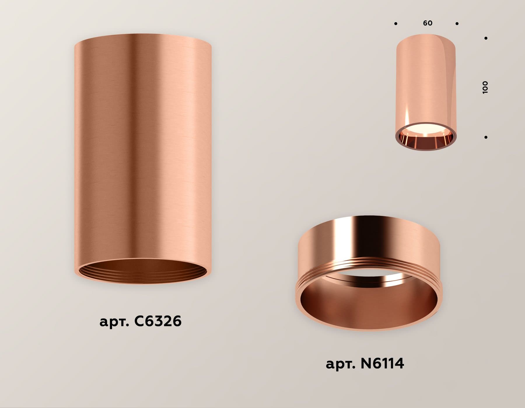 Ambrella Комплект накладного светильника XS6326001 PPG золото розовое полированное MR16 GU5.3 (C6326, N6114) — миниатюра 3