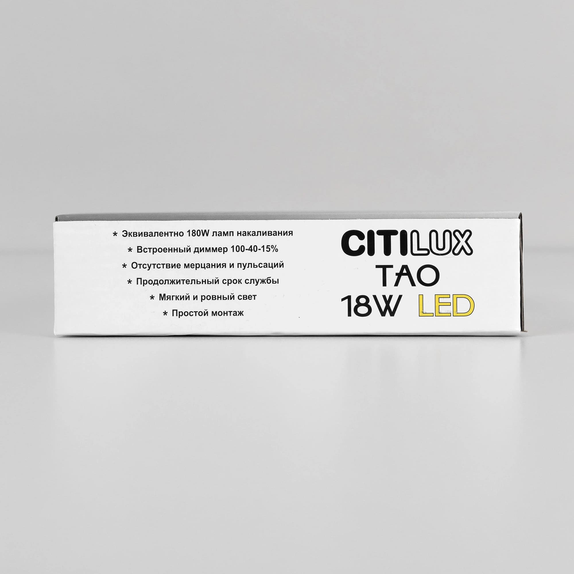 Citilux CL712180N Тао Белый Светильник Накл. LED 18W*4000K — миниатюра 20
