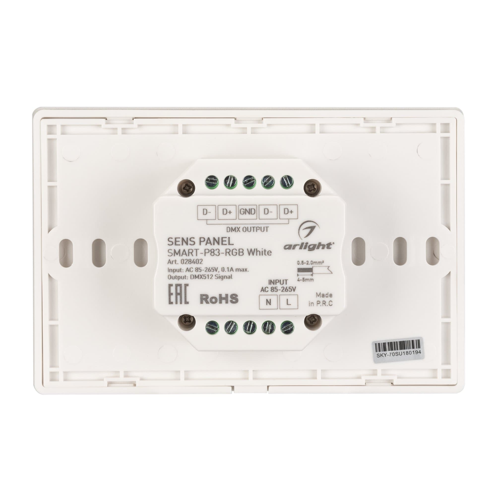 Arlight Панель Sens SMART-P83-RGB White (230V, 4 зоны, 2.4G) (IP20 Пластик, 5 лет) 028402 — миниатюра 3