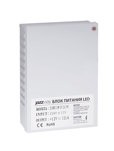 Jazzway Драйвер BSPS 12V12,5A=150W брызгозащищенный IP45 .1001221
