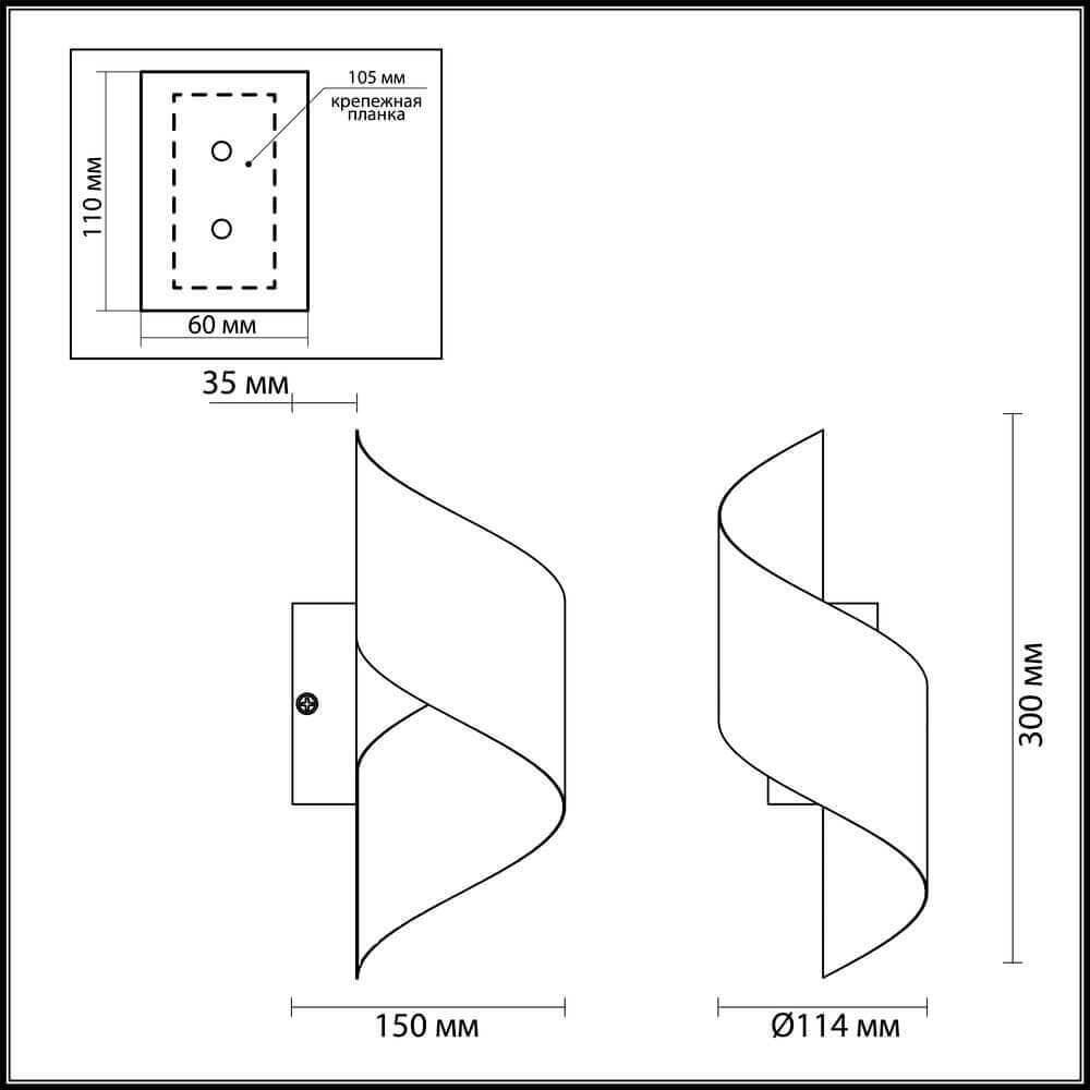 Odeon Light 3800/5WL ODL19 154 серебристый/металл Настенный светильник LED 5W Лм 3000К 150*150 BOCCOLO — миниатюра 2