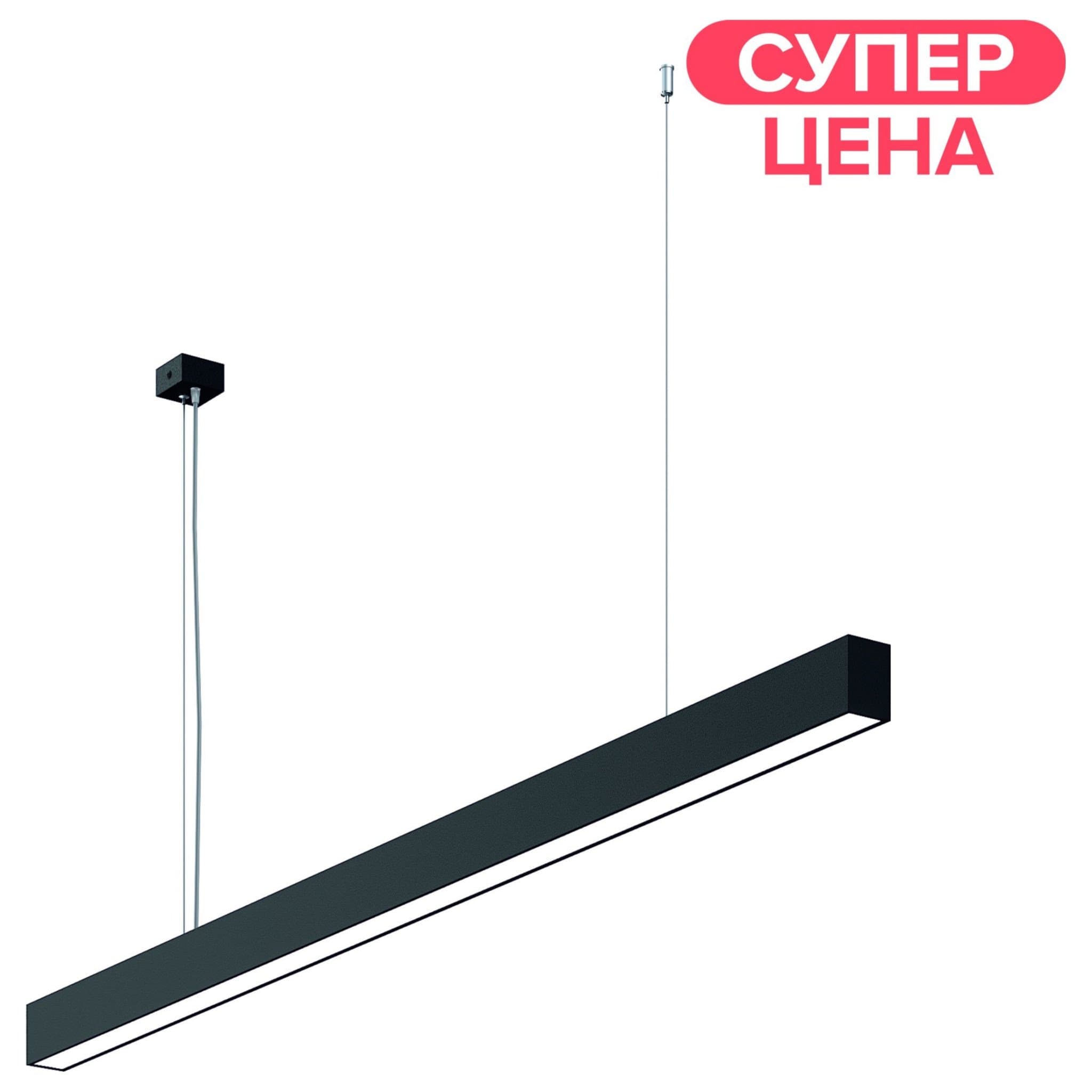 Svetholl Линейный симпл L1000 B50 H70 Мощность: 38W PSSLM1-070050-100010038
