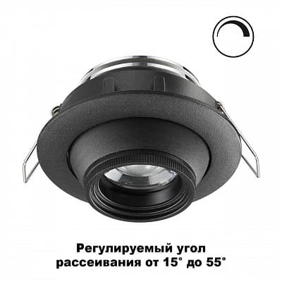 Novotech 358444 NT20 000 черный  Светильник встраиваемый DIM (угол рассеивания 15°~55°) IP20 LED 4000К 8W 220