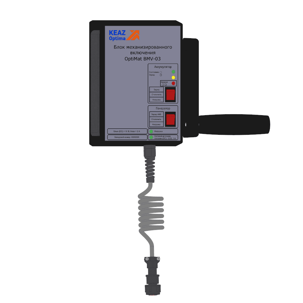 КЭАЗ Блок механизированного включения OptiMat BMV-03
