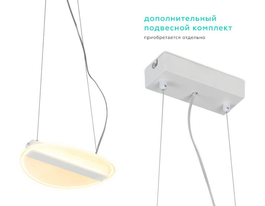 Ambrella Потолочный светодиодный светильник FA606 WH белый 36W 330*270*60 (Без ПДУ) — миниатюра 2