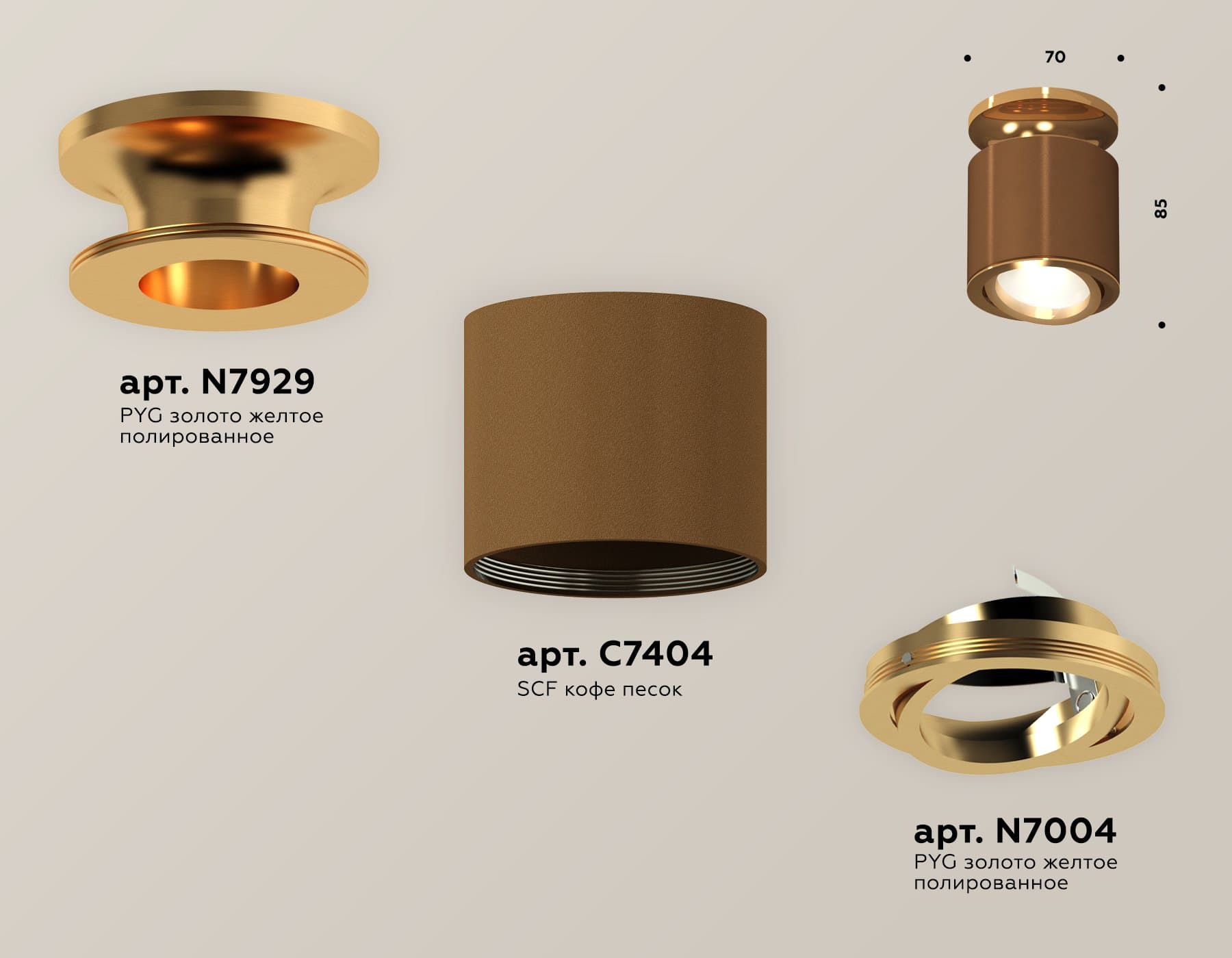 Ambrella Комплект накладного поворотного светильника XS7404120 SCF/PYG кофе песок/золото желтое полированное MR16 GU5.3 (N7929, C7404, N7004) — миниатюра 3
