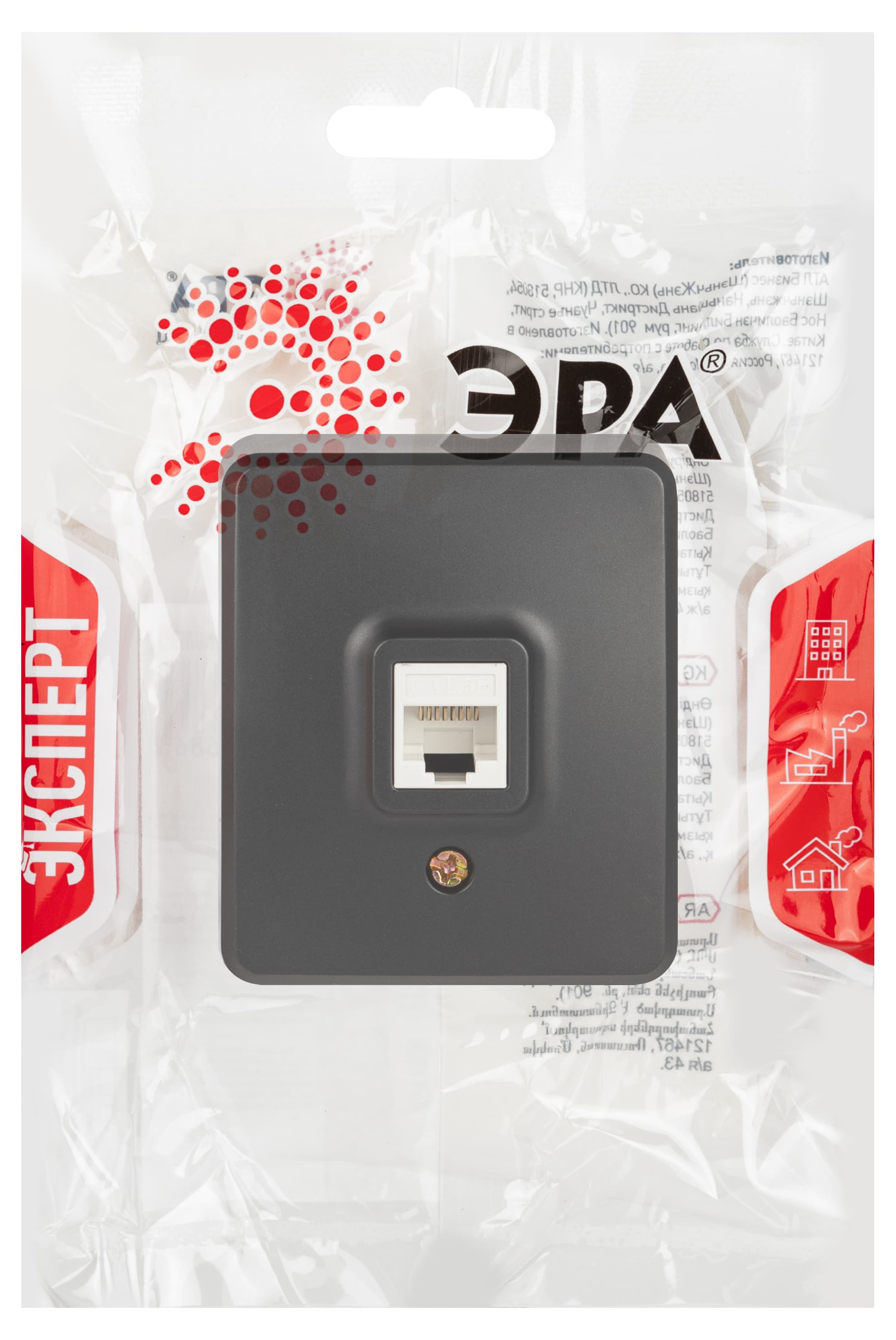 ЭРА Розетка Эксперт 11-3203-05 информационная RJ45 IP20 ОУ антрацит — миниатюра 2