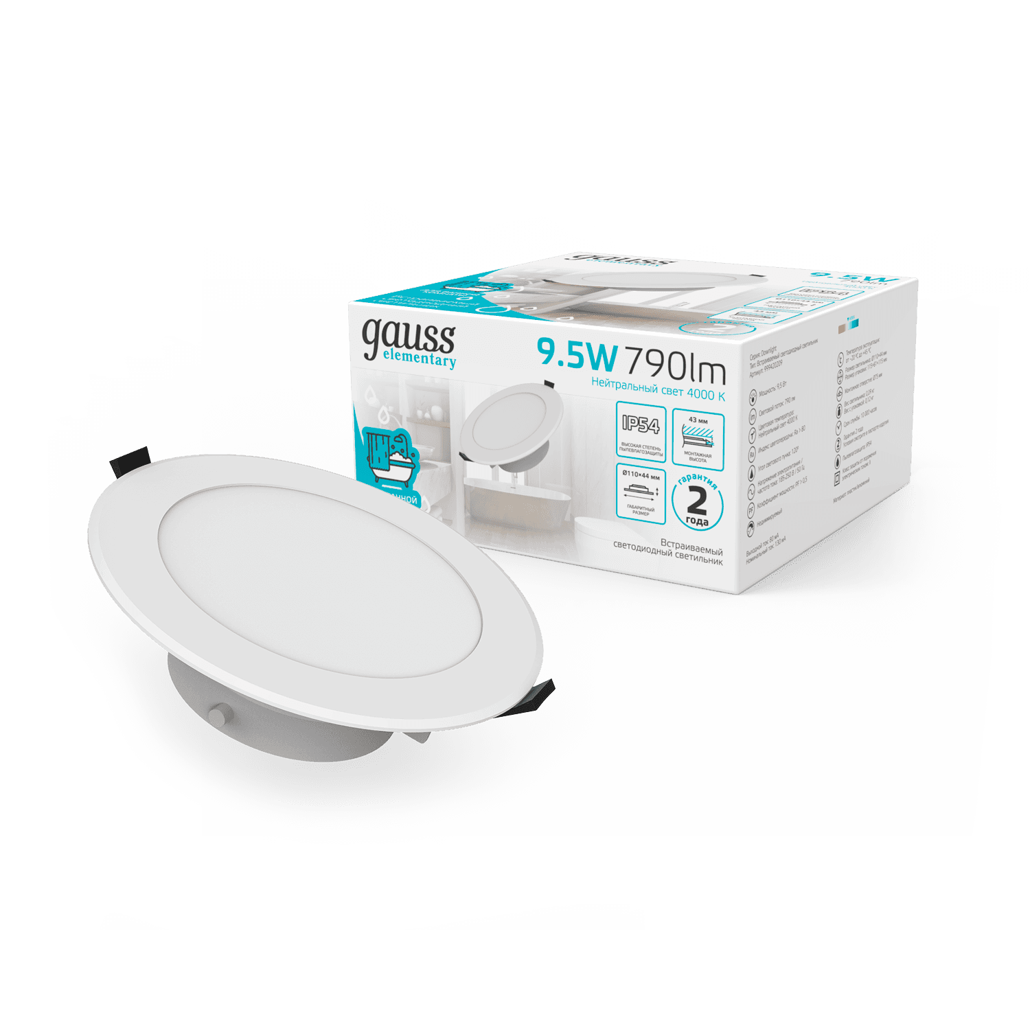 Gauss Светильник Elementary Downlight круг 9,5W 790lm 4000K 185-250V IP54 110*44 монтаж белый LED 1/40 999420209 — миниатюра 5