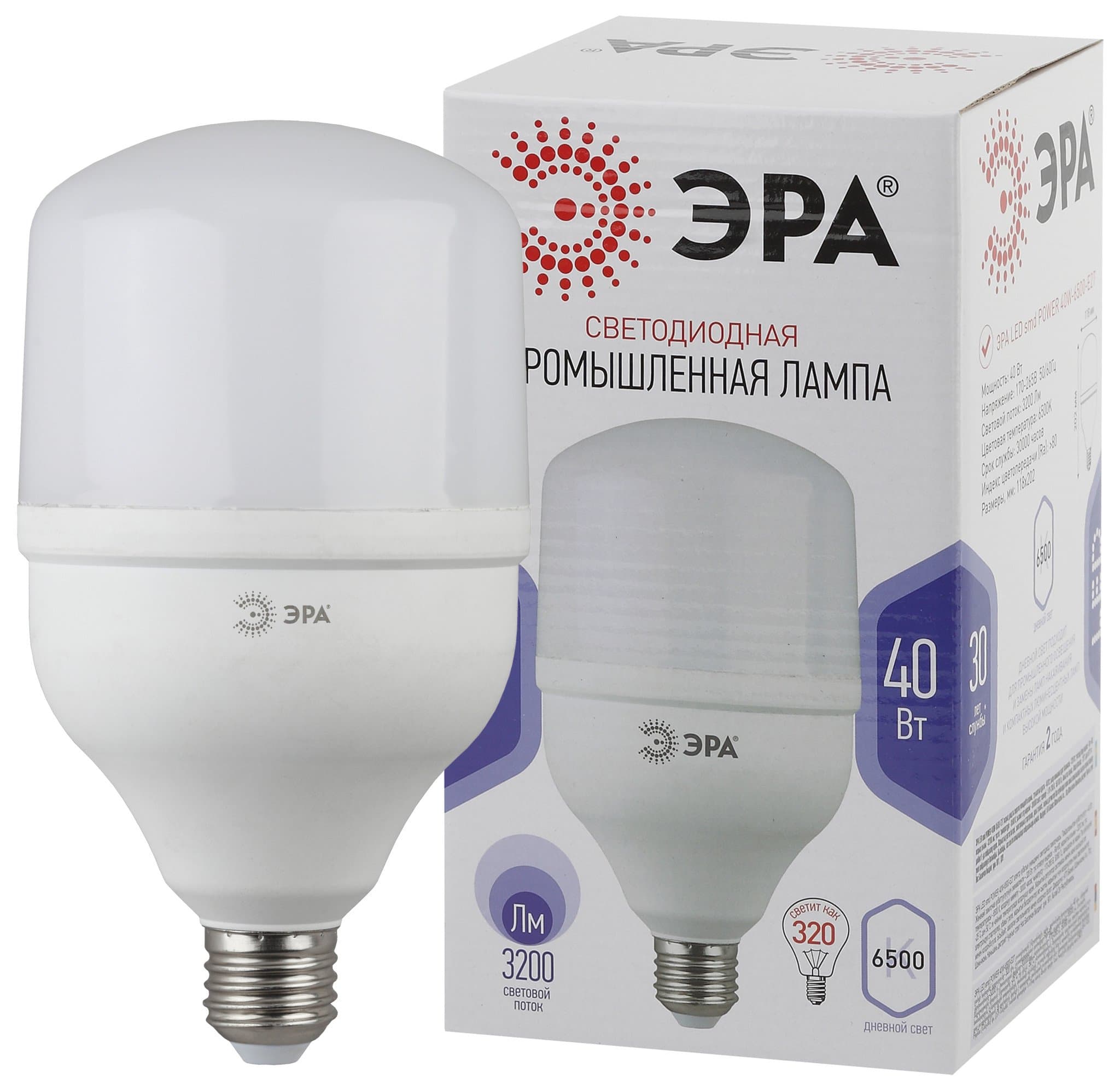 ЭРА LED POWER T120-40W-6500-E27 (диод, колокол, 40Вт, хол, E27)
