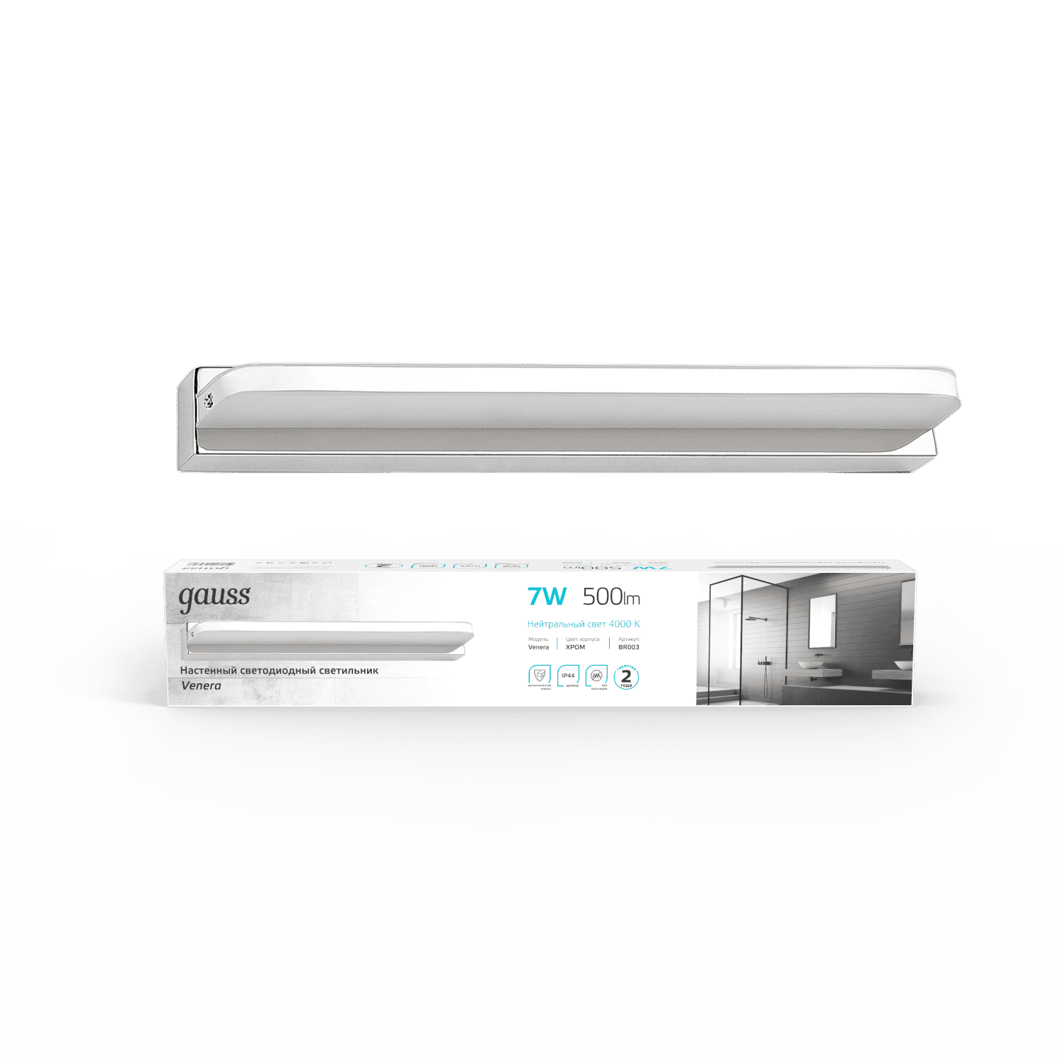 Gauss Настенный светодиодный светильник Venera BR003 7W 500lm 200-240V 420mm LED 1/20 — миниатюра 6