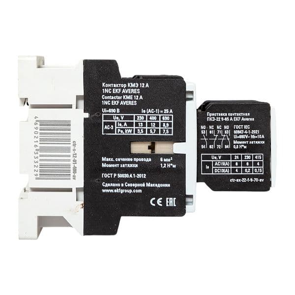 EKF Комплект КМЭ 12А 1NC 400В АС с дополнительными контактами 2НО+2НЗ AVERES — миниатюра 4