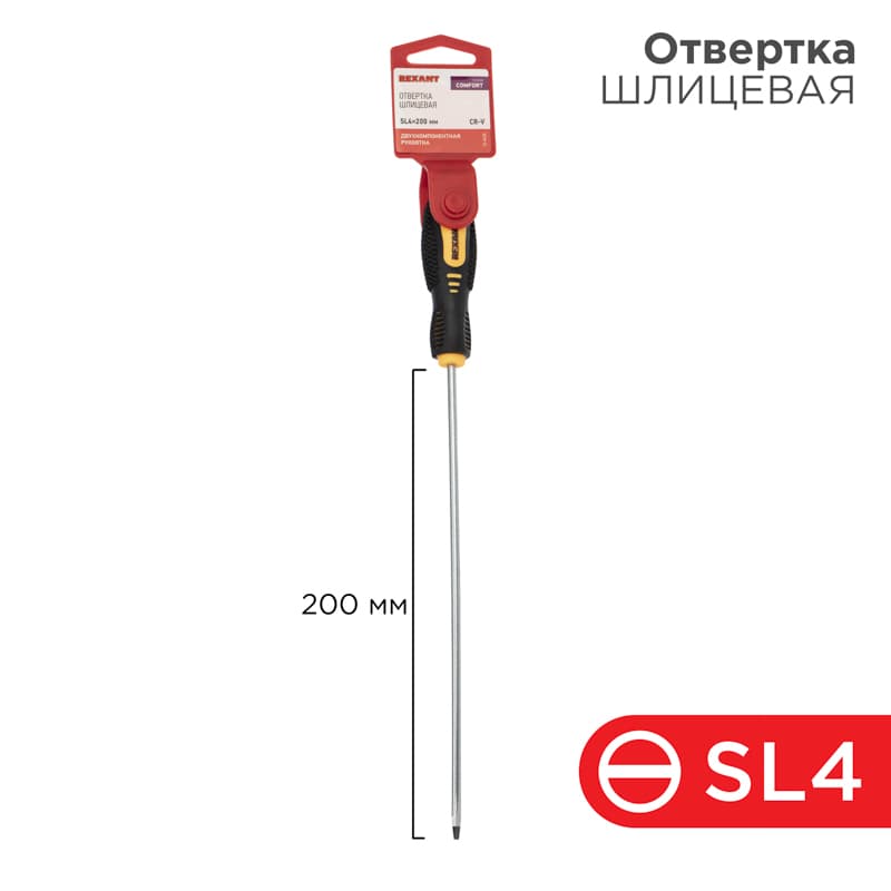Отвертка шлицевая SL 4х200 мм, двухкомпонентная рукоятка Rexant 12-6426