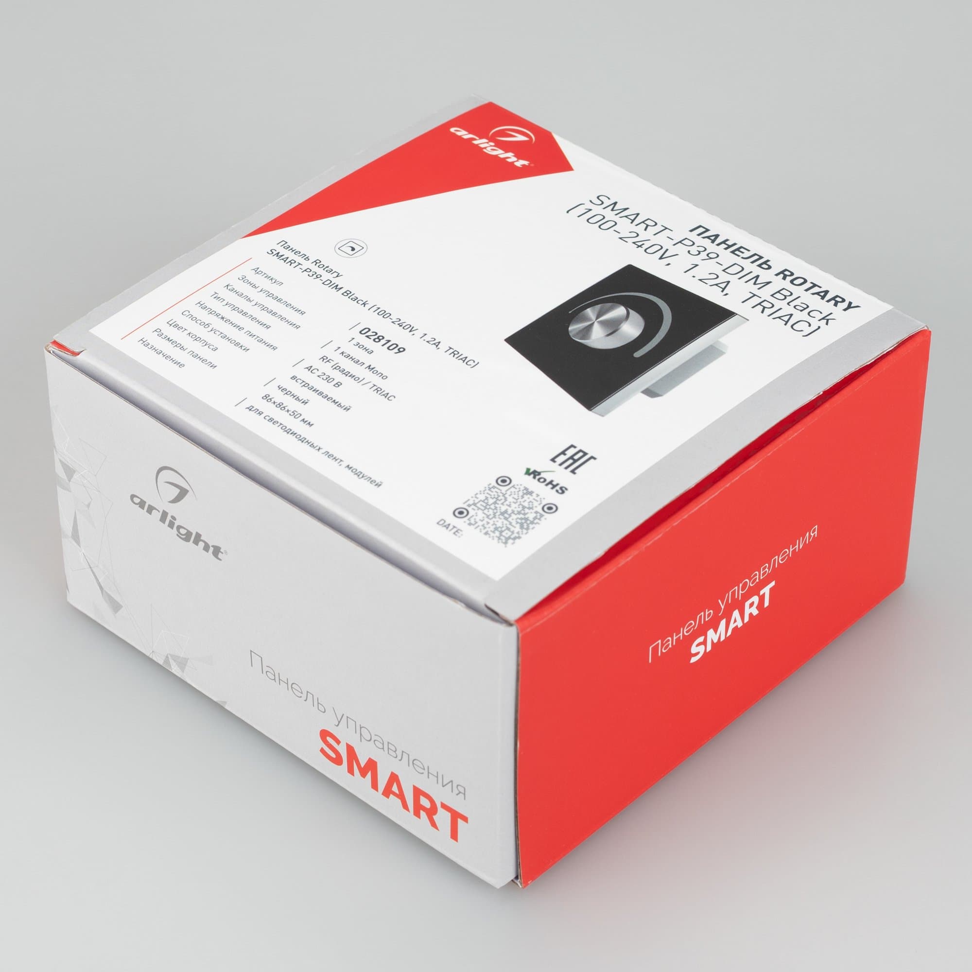Arlight Панель SMART-P37-DIM-IN Black (230V, 1.2A, TRIAC, Rotary, 2.4G) (IP20 Пластик, 5 лет) 028109 — миниатюра 3