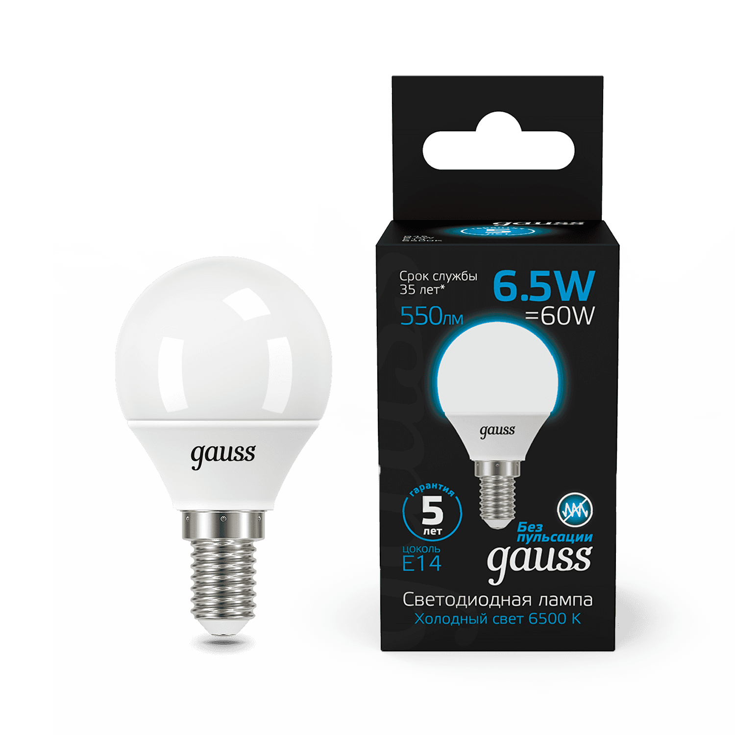 Gauss Лампа Шар 6.5W 550lm 6500K E14 LED 1/10/100 105101307 — миниатюра 7