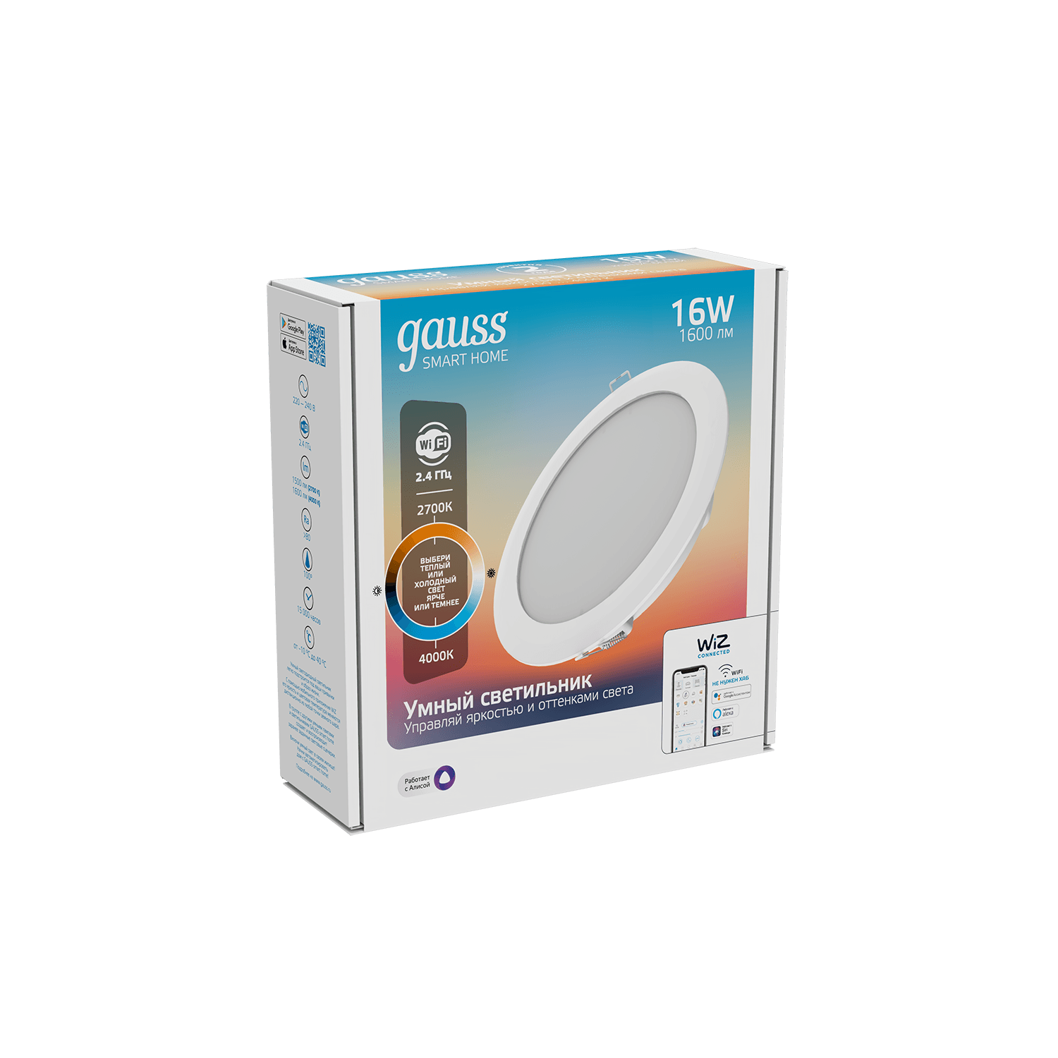 Gauss Свет-ик даунлайт SmartHome 16W1600lm2700-4000К 220-240V IP20 165*38мм изм.цвет.тем+дим LED 2040122 — миниатюра 7