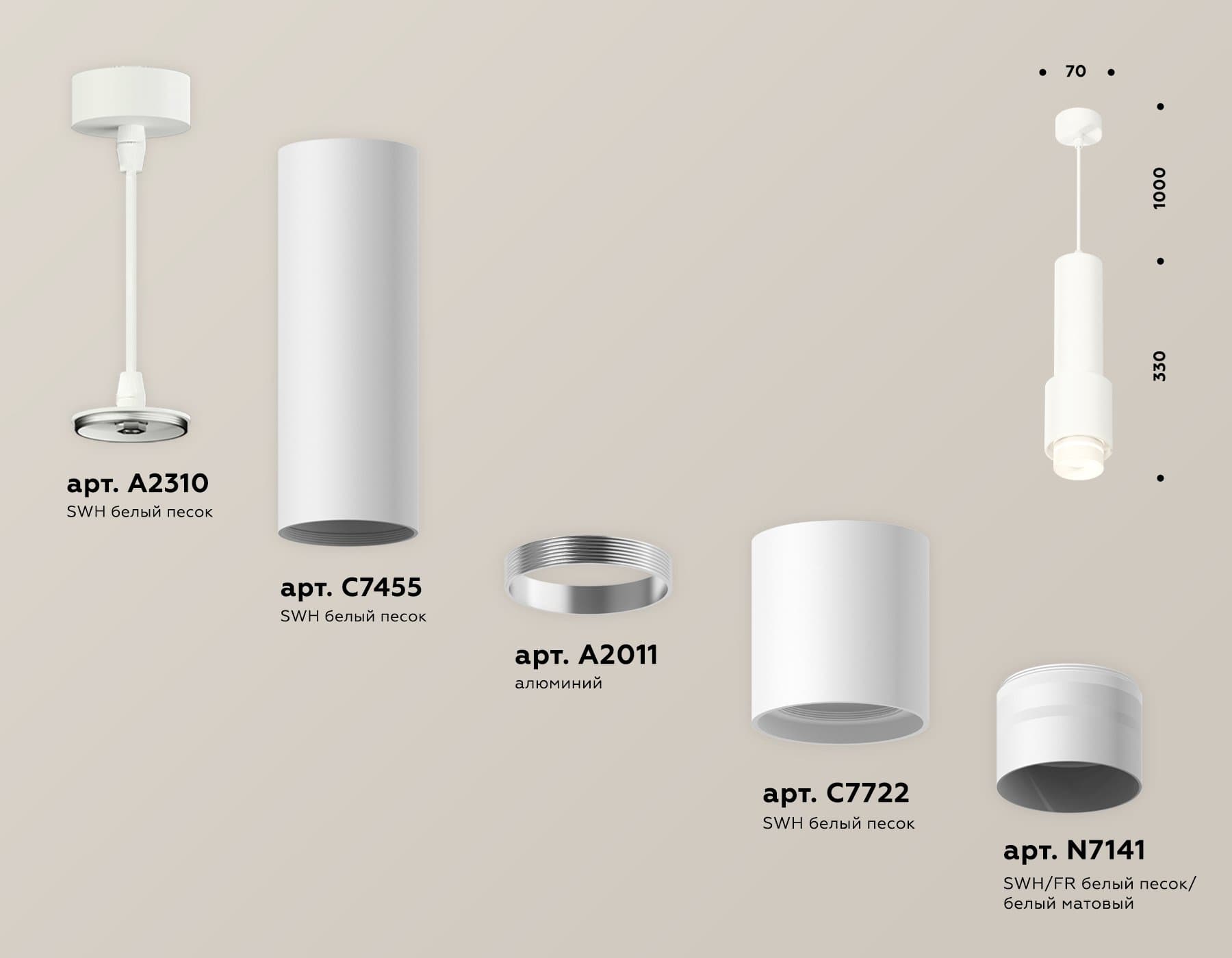 Ambrella Комплект подвесного светильника с акрилом XP7722012 SWH/FR белый песок/белый матовый MR16 GU5.3 (A2310, C7455, A2011, C7722, N7141) — миниатюра 3