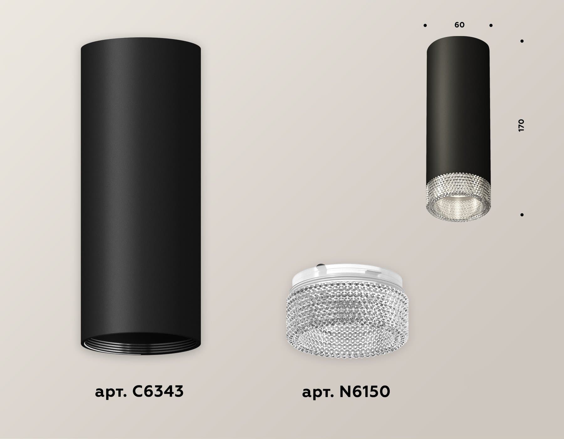 Ambrella Комплект накладного светильника XS6343020 SBK/CL черный песок/прозрачный MR16 GU5.3 (C6343, N6150) — миниатюра 2