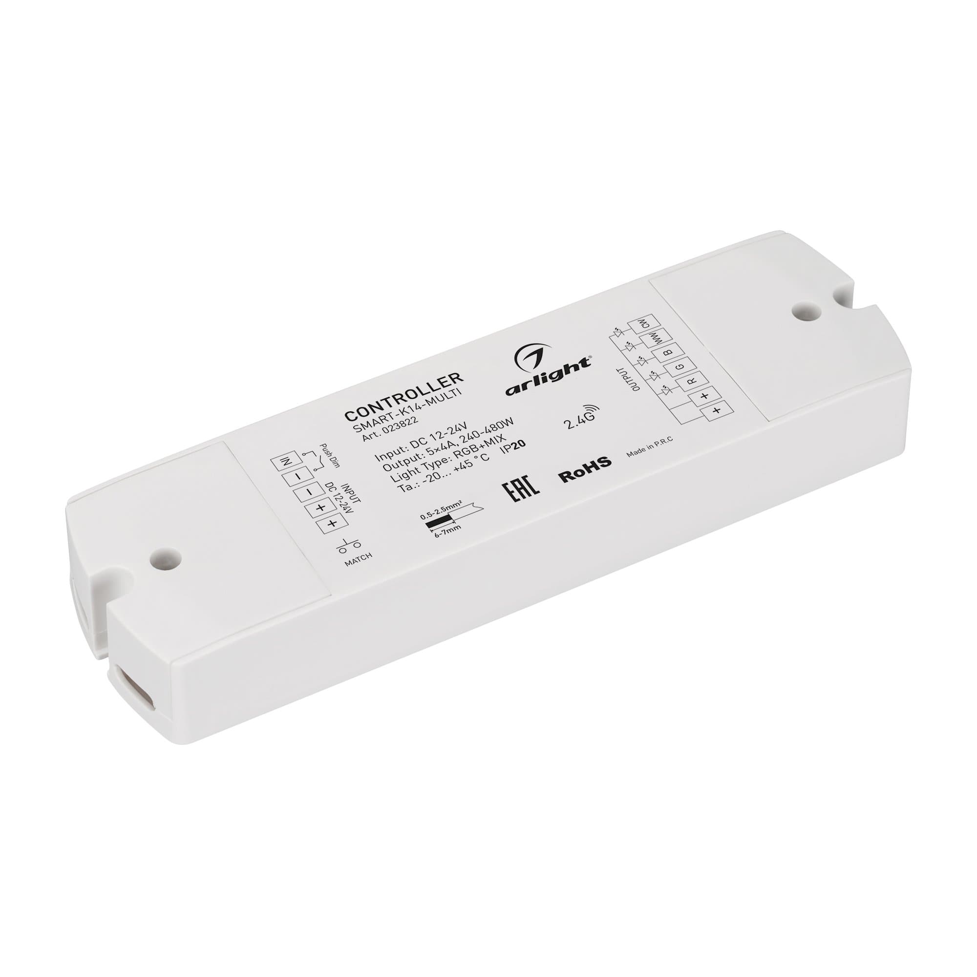 Arlight Контроллер SMART-K14-MULTI (12-24V, 5x4A, RGB-MIX, 2.4G) (IP20 Пластик, 5 лет) 023822 — миниатюра 1