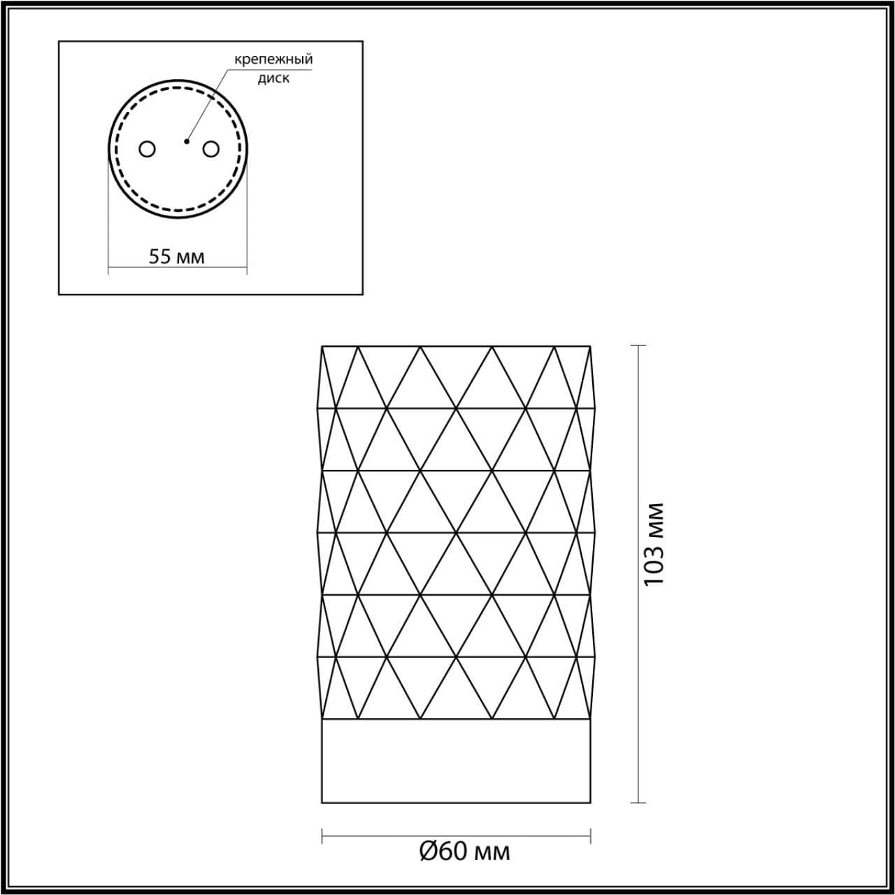Odeon Light 4286/1C HIGHTECH ODL22 белый/золотистый/металл Потолочный светильник IP20 LED GU10 max 10W AD ASTRUM — миниатюра 3