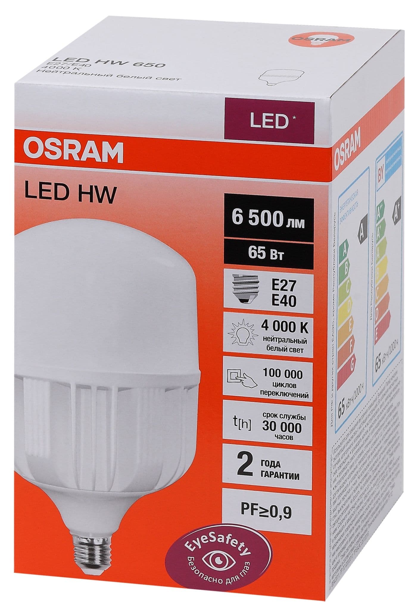 Osram LED HW 65W/840 230V E27/E40 8X1 4058075576896 — миниатюра 3