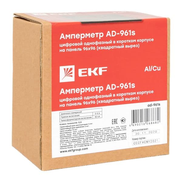 EKF Амперметр AD-961s цифровой на панель 96x96 (квадратный вырез) однофазный в коротком корпусе PROxima — миниатюра 9