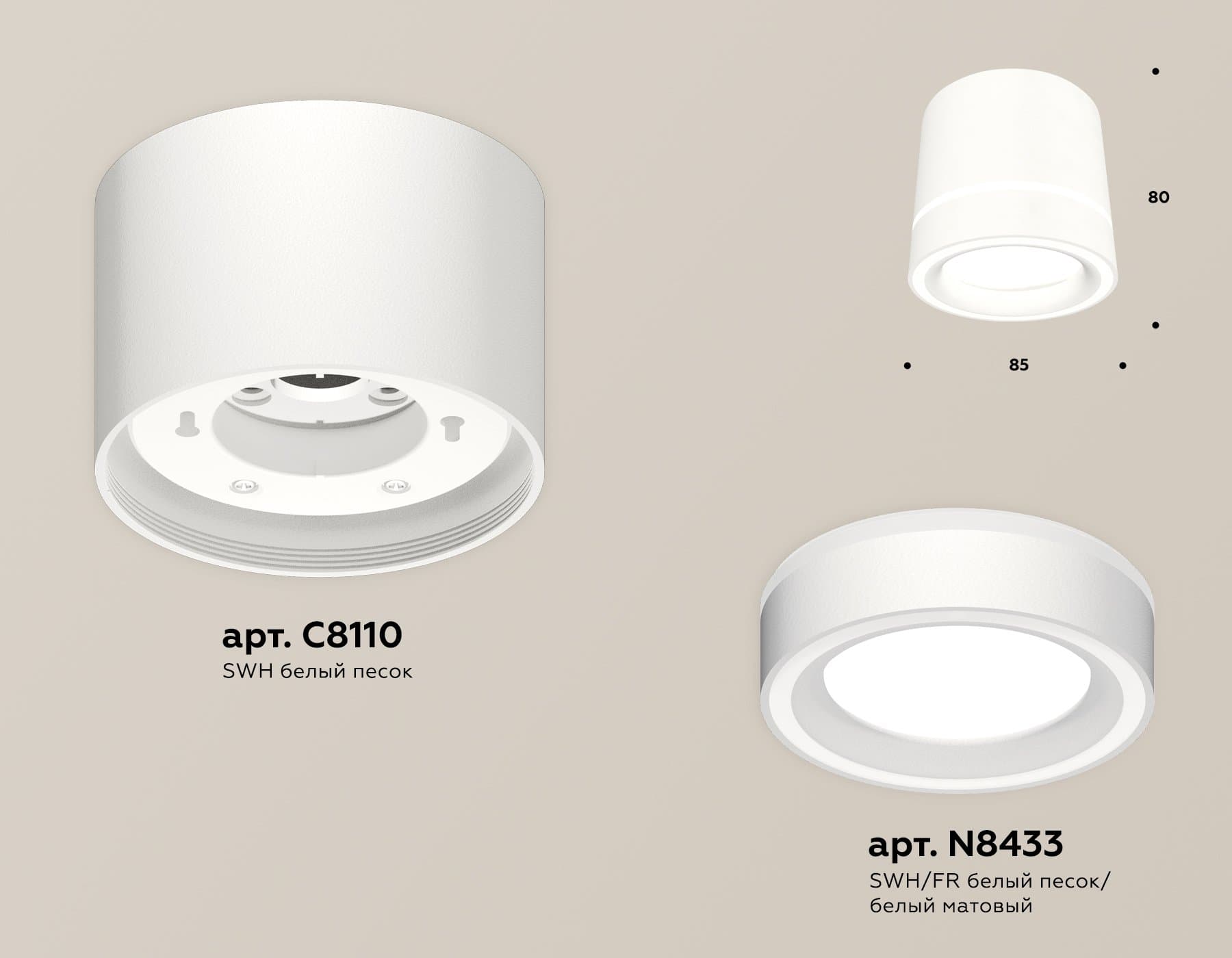 Ambrella Комплект накладного светильника с акрилом XS8110004 SWH/FR белый песок/белый матовый GX53 (C8110, N8433) — миниатюра 2