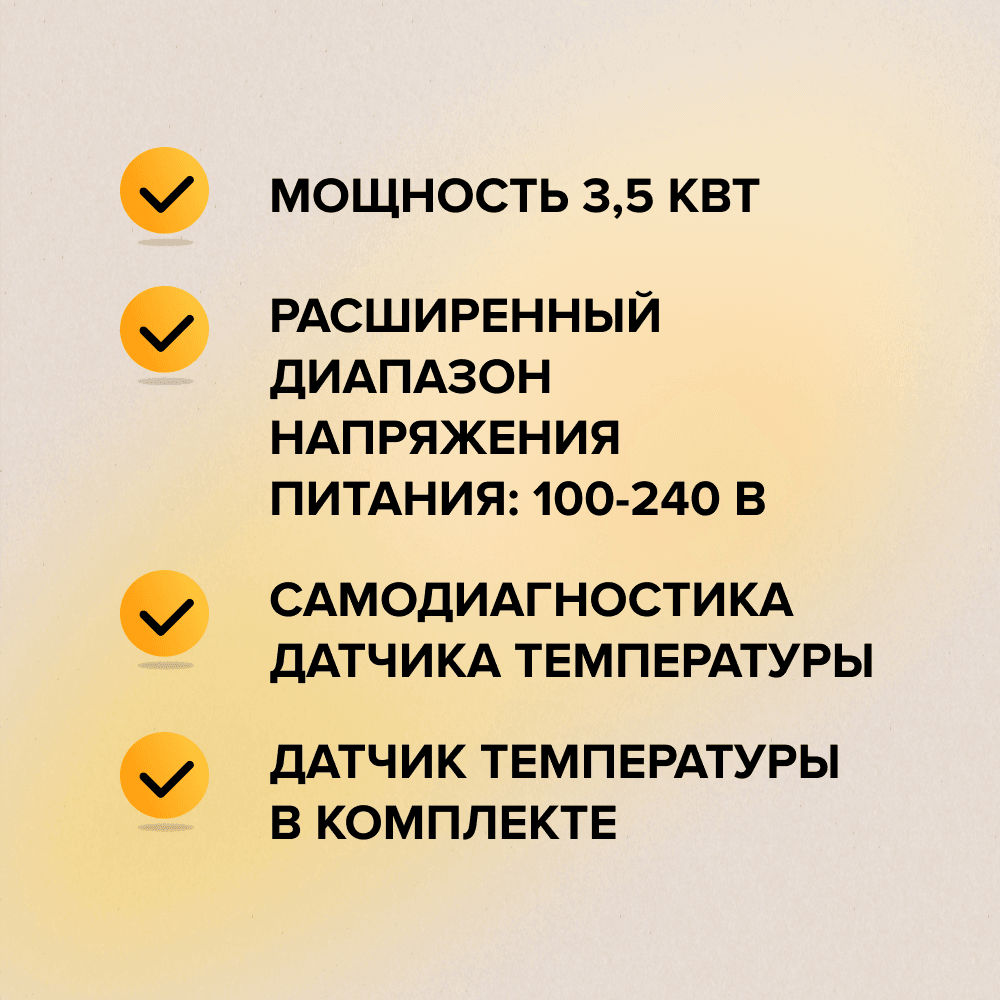 Терморегулятор CALEO 720 с адаптерами, встраиваемый цифровой, 3,5 кВт Серебристый — миниатюра 5