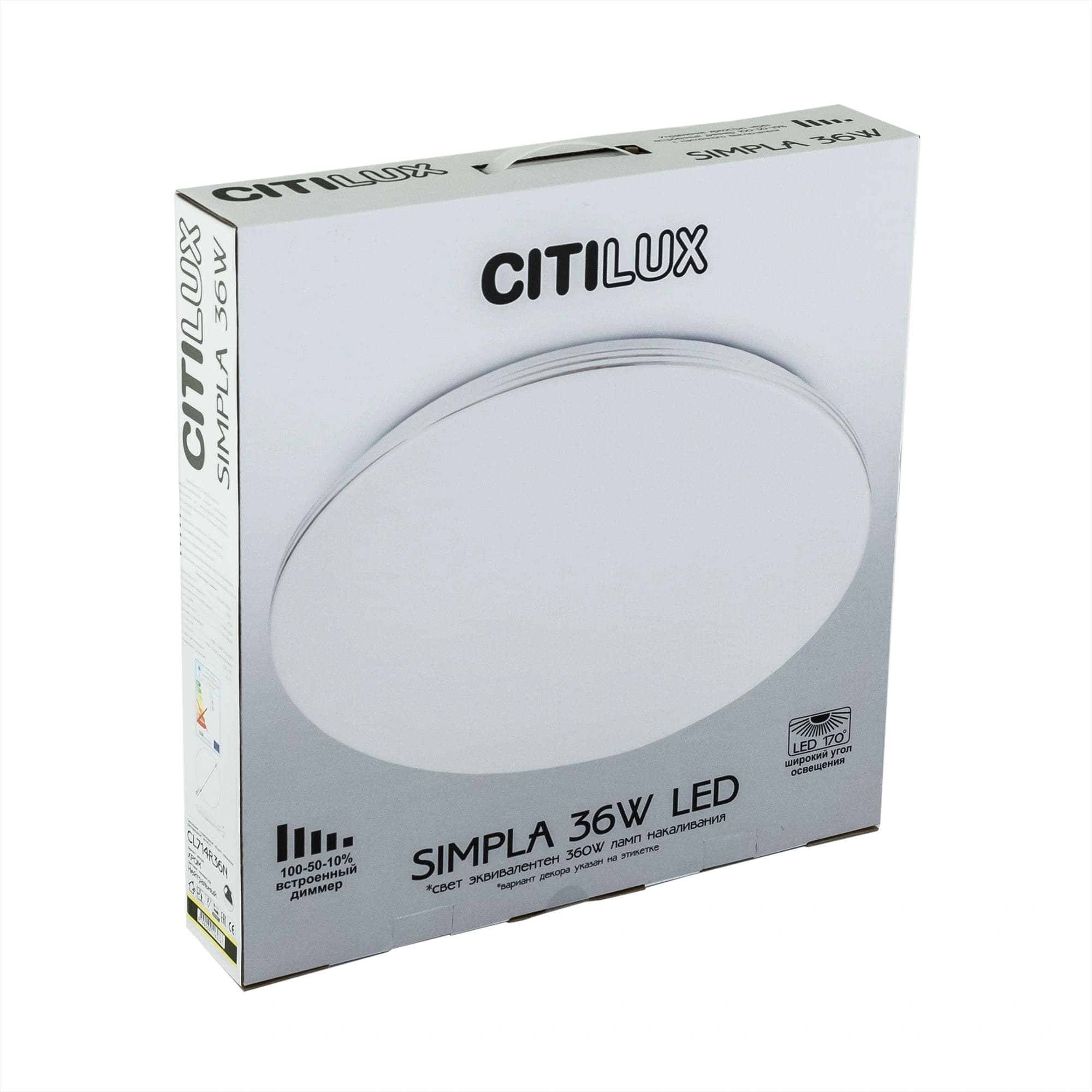 Citilux Потолочный светодиодный светильник Симпла CL714R36N — миниатюра 6