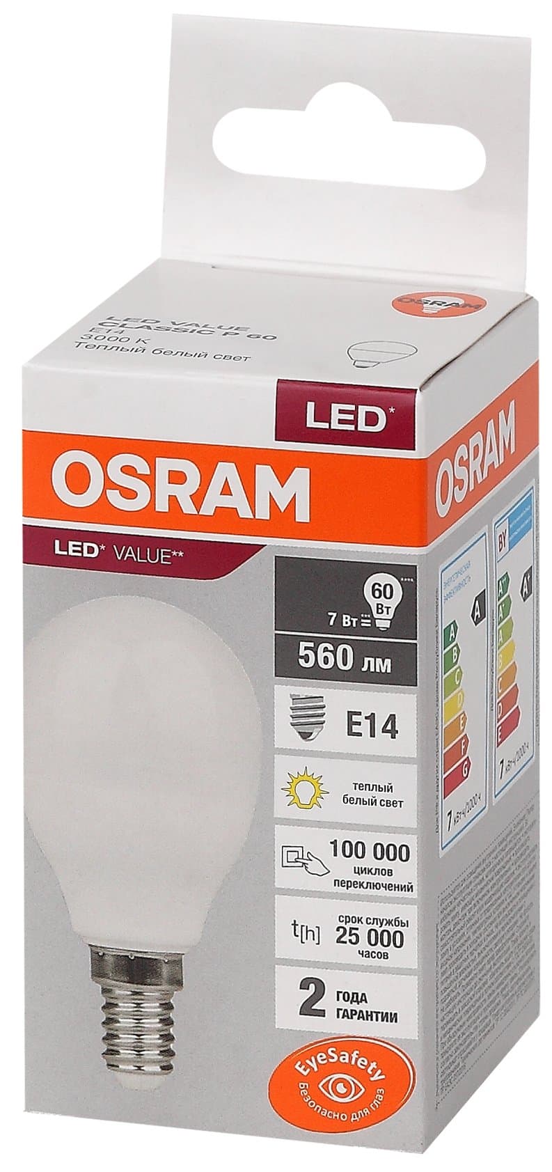 Osram LVCLP60 7SW/830 230V E14 10X1 4058075579620 — миниатюра 3
