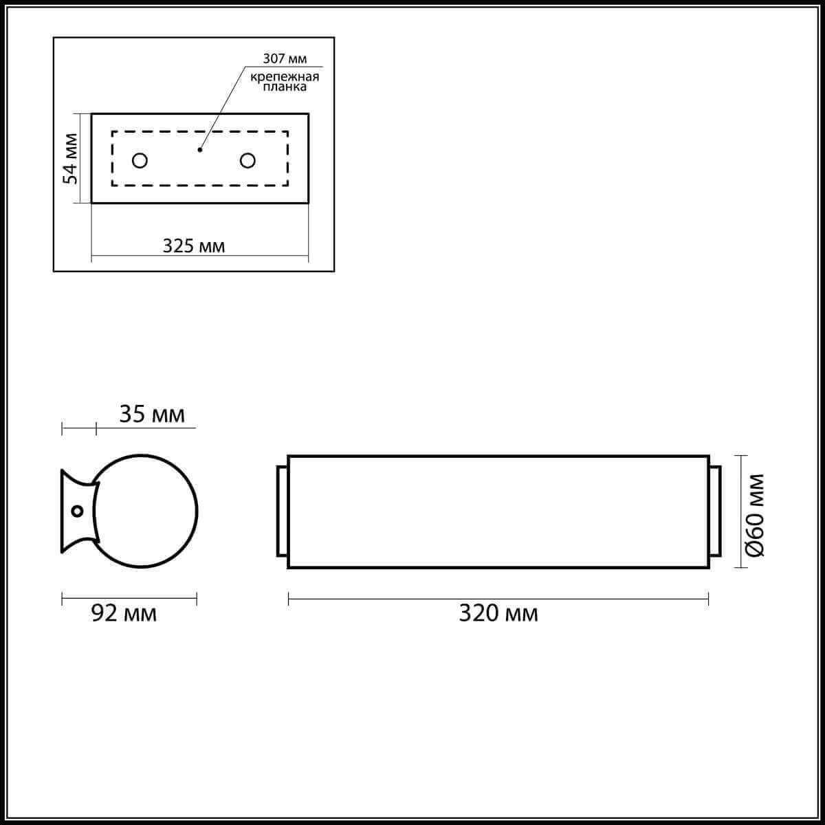 Odeon Light 2028/2W ODL11 759 Настенный светильник E14 2*40W 220V TUBE хром — миниатюра 3