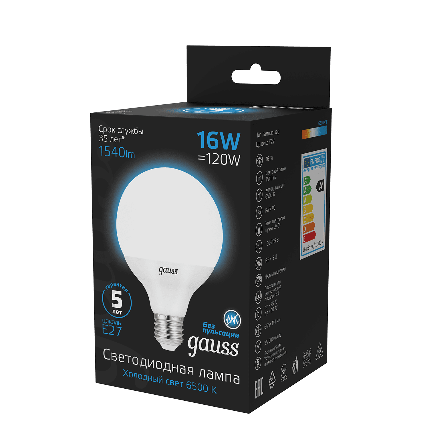 Gauss Лампа G95 16W 1400lm 6500K E27 LED 105102316 — миниатюра 4