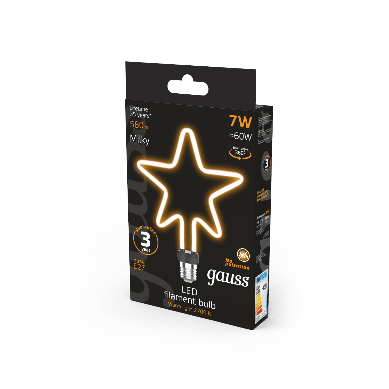 Gauss Лампа Filament Artline Star 7W 580lm 2700К Е27 milky LED 1006802104 — миниатюра 7