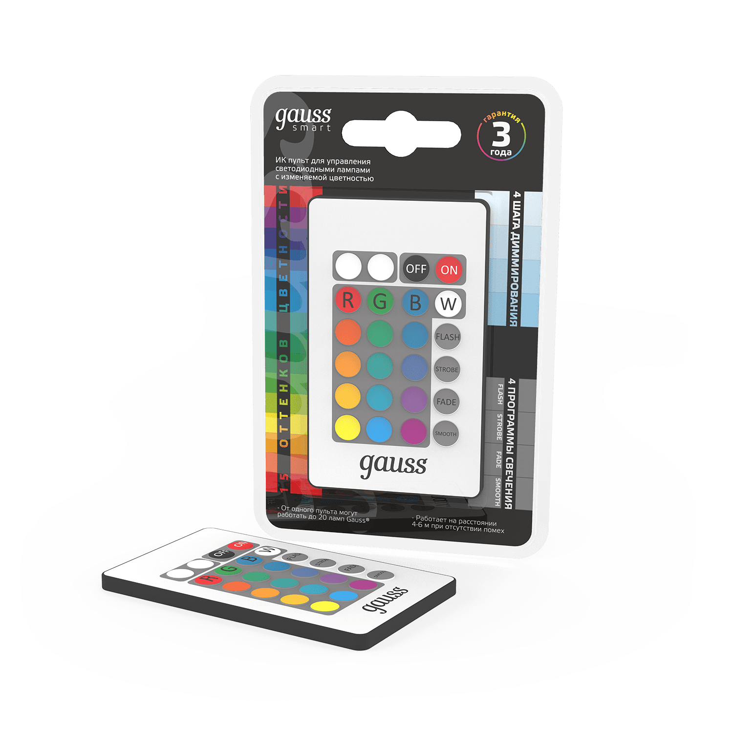 Gauss ИК пульт для управления RGBW-лампами LED 966412400 — миниатюра 4