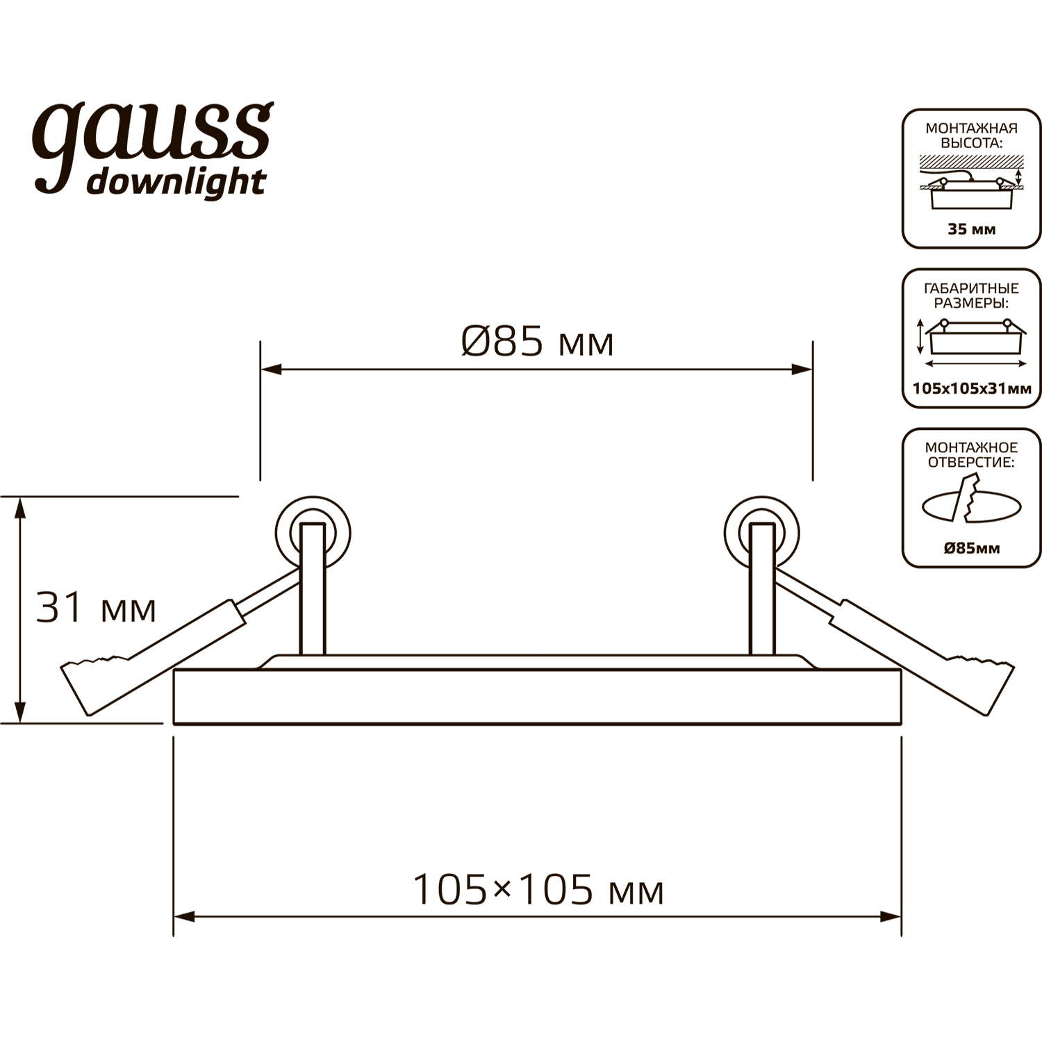 Gauss Светильник Backlight кв 3+3W 350lm 4000K 180-265V IP20 монт Ø85 105*105*31мм 3 реж LED BL121 — миниатюра 7