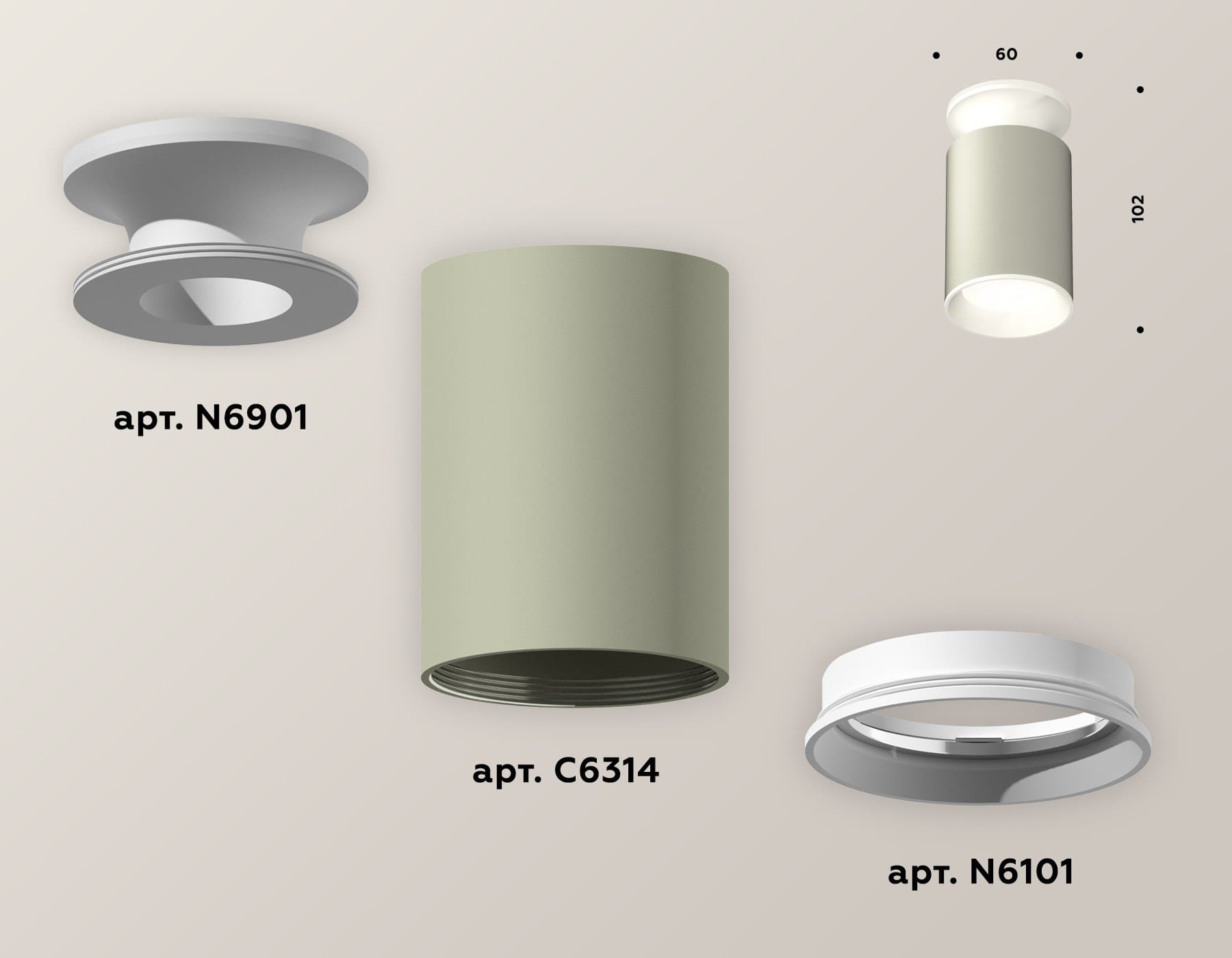 Ambrella Комплект накладного светильника XS6314061 SGR/SWH серый песок/белый песок MR16 GU5.3 (N6901, C6314, N6101) — миниатюра 2