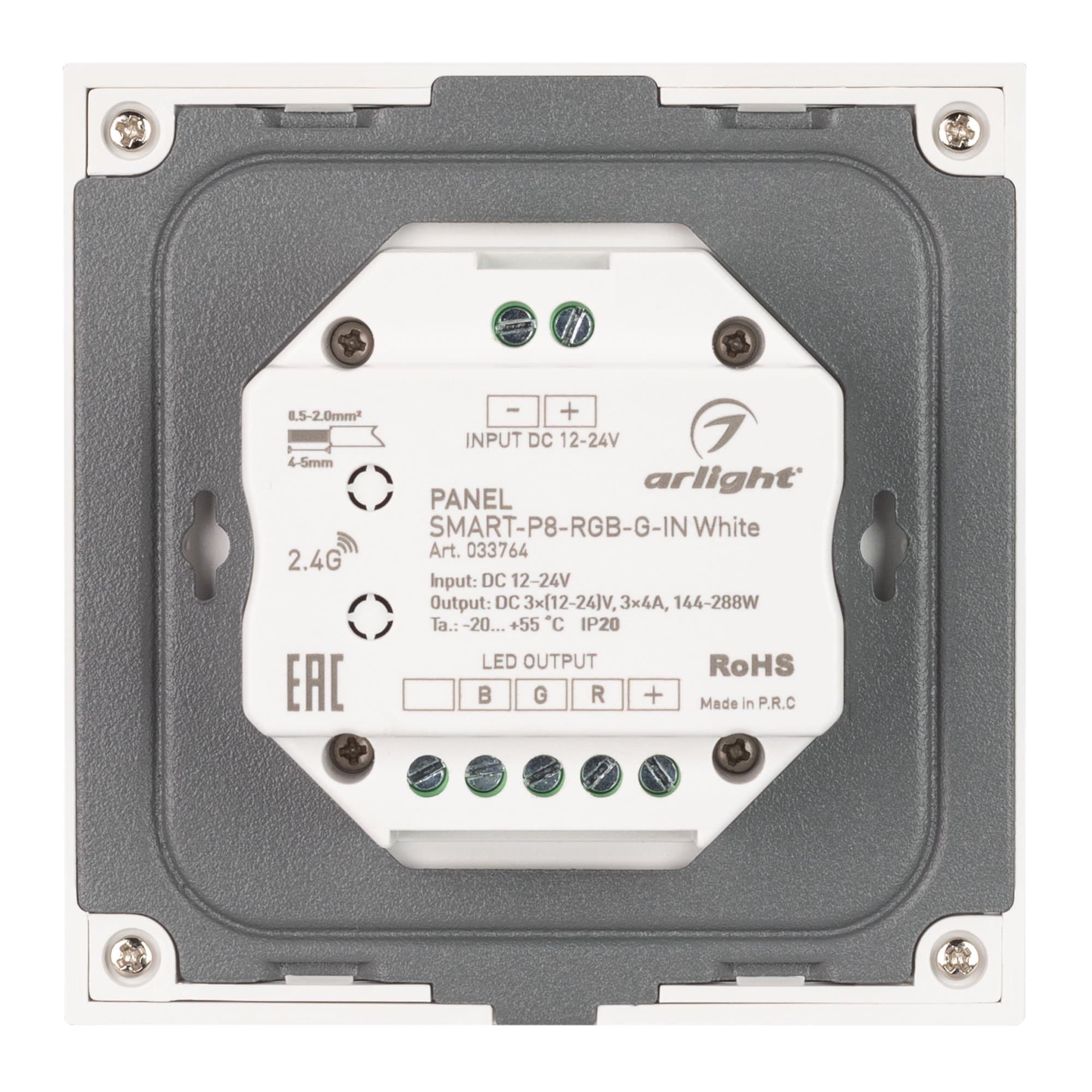 Arlight Панель SMART-P8-RGB-G-IN White (12-24V, 3x4A, Rotary, 2.4G) (IP20 Пластик, 5 лет) 033764 — миниатюра 4