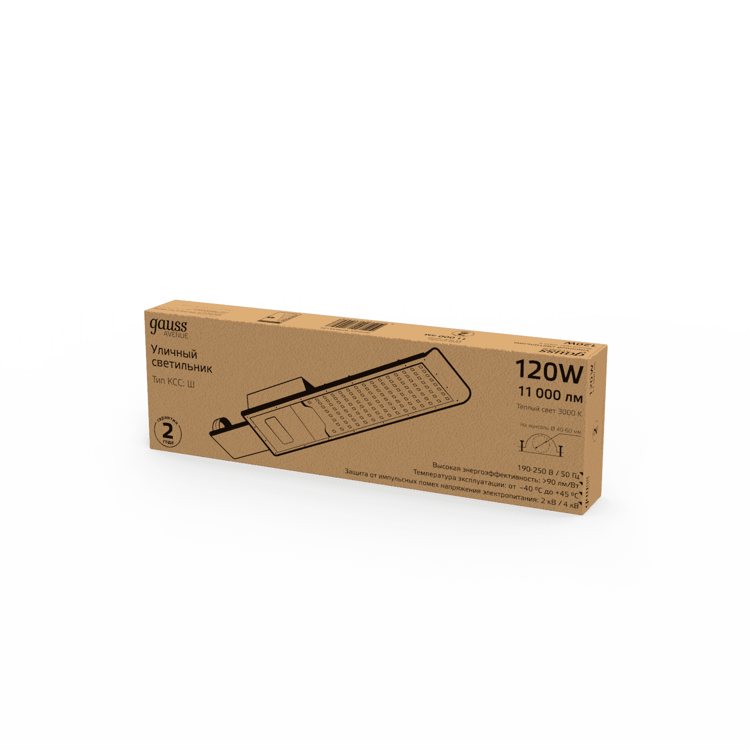 Gauss Светильник уличный Avenue 120W 11000lm 3000K 190-250V IP65 546*170*67мм черный КСС "Ш" LED 1/5 629534120 — миниатюра 6