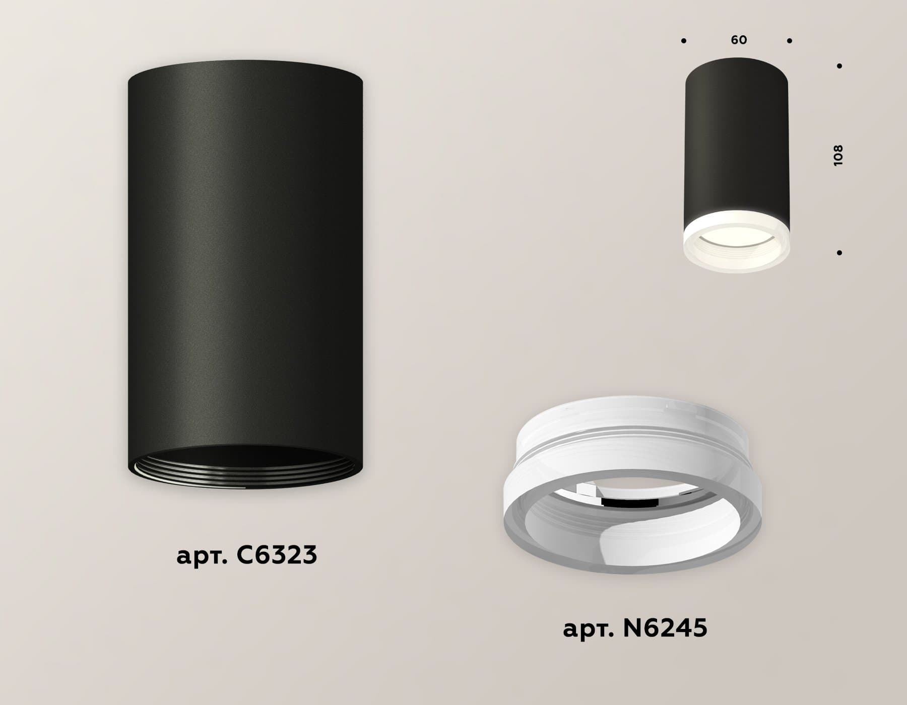 Ambrella Комплект накладного светильника XS6323040 SBK/FR черный песок/белый матовый MR16 GU5.3 (C6323, N6245) — миниатюра 3