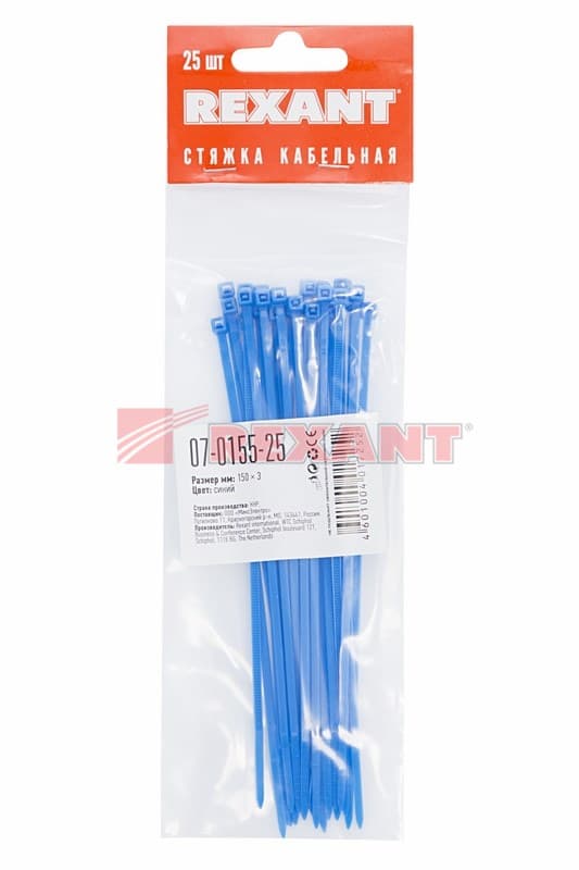 Хомут nylon 150 x 2,5 мм 25шт синий Rexant 07-0155-25 — миниатюра 2