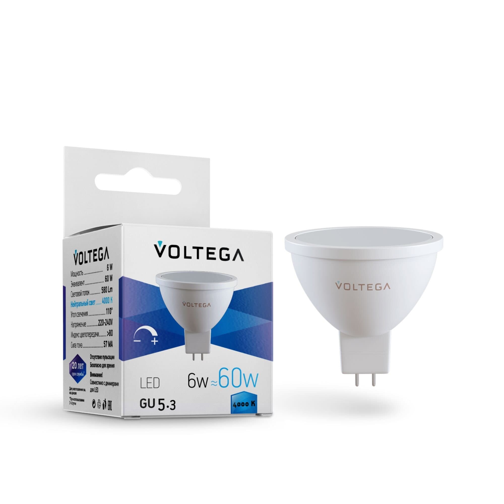 Voltega VG2-S1GU5.3cold6W-D Софит GU5.3 4000К 6W диммируемый 7171