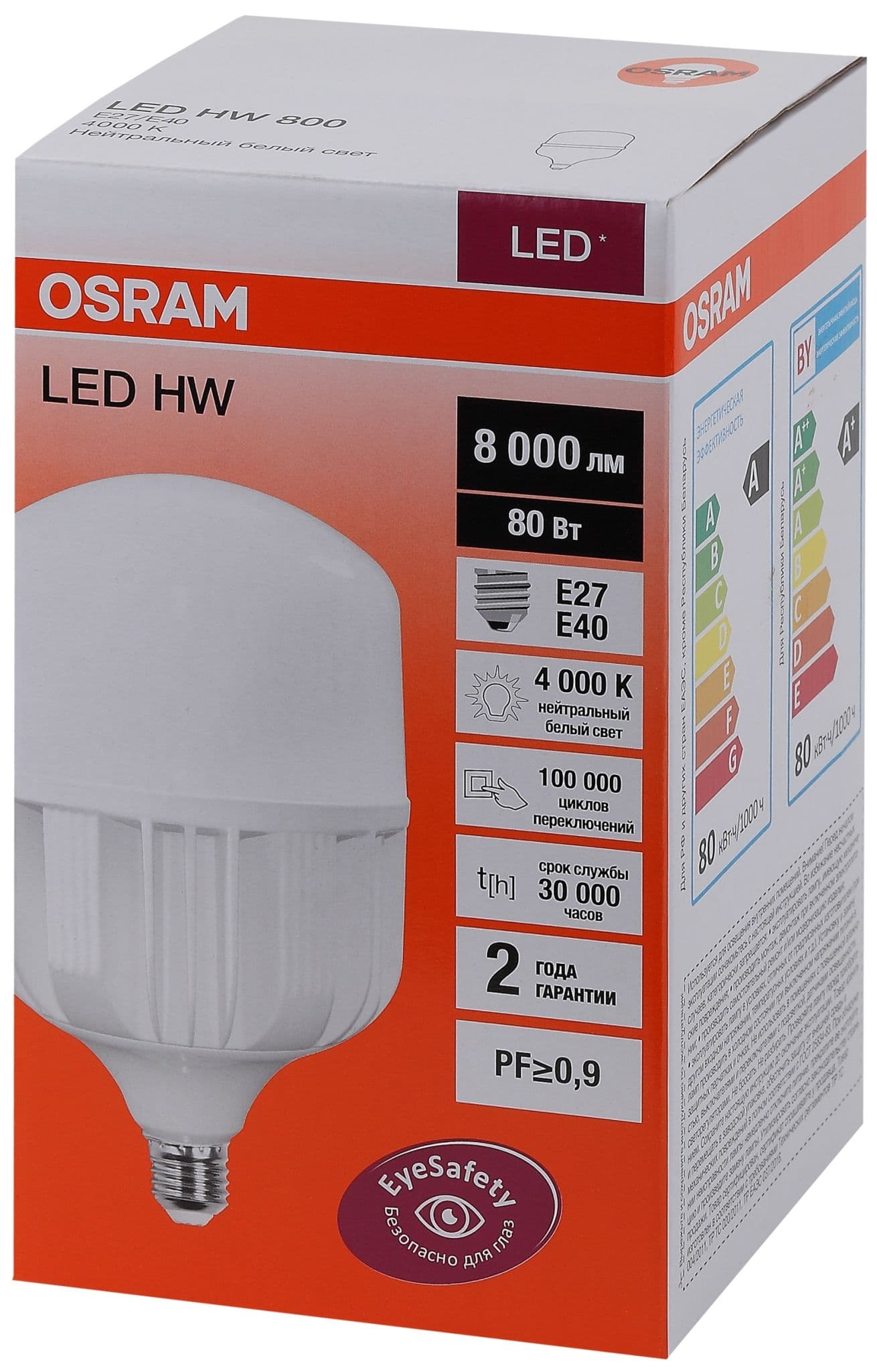 Osram LED HW 80W/840 230V E27/E40 8X1 4058075576933 — миниатюра 2