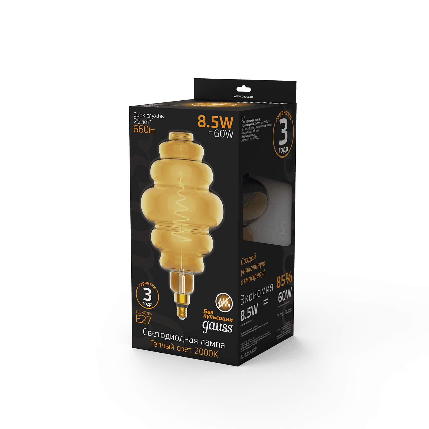 Gauss Лампа Filament Honeycomb 8.5W 660lm 2000К Е27 golden LED 161802105 — миниатюра 6