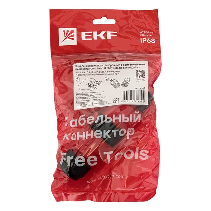 EKF PROxima Кабельный коннектор I-образный разъемный (СМК 5PIN) IP68 FreeTools — миниатюра 3