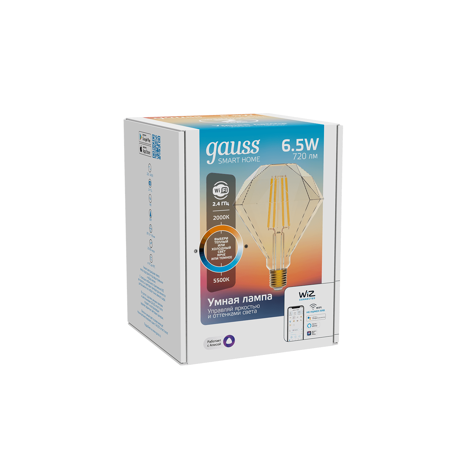 Gauss Лампа Smart Home Filament Diamond 6,5W 720lm 2000-5500К E27 изм.цвет.темпр.+дим. LED 1370112 — миниатюра 8